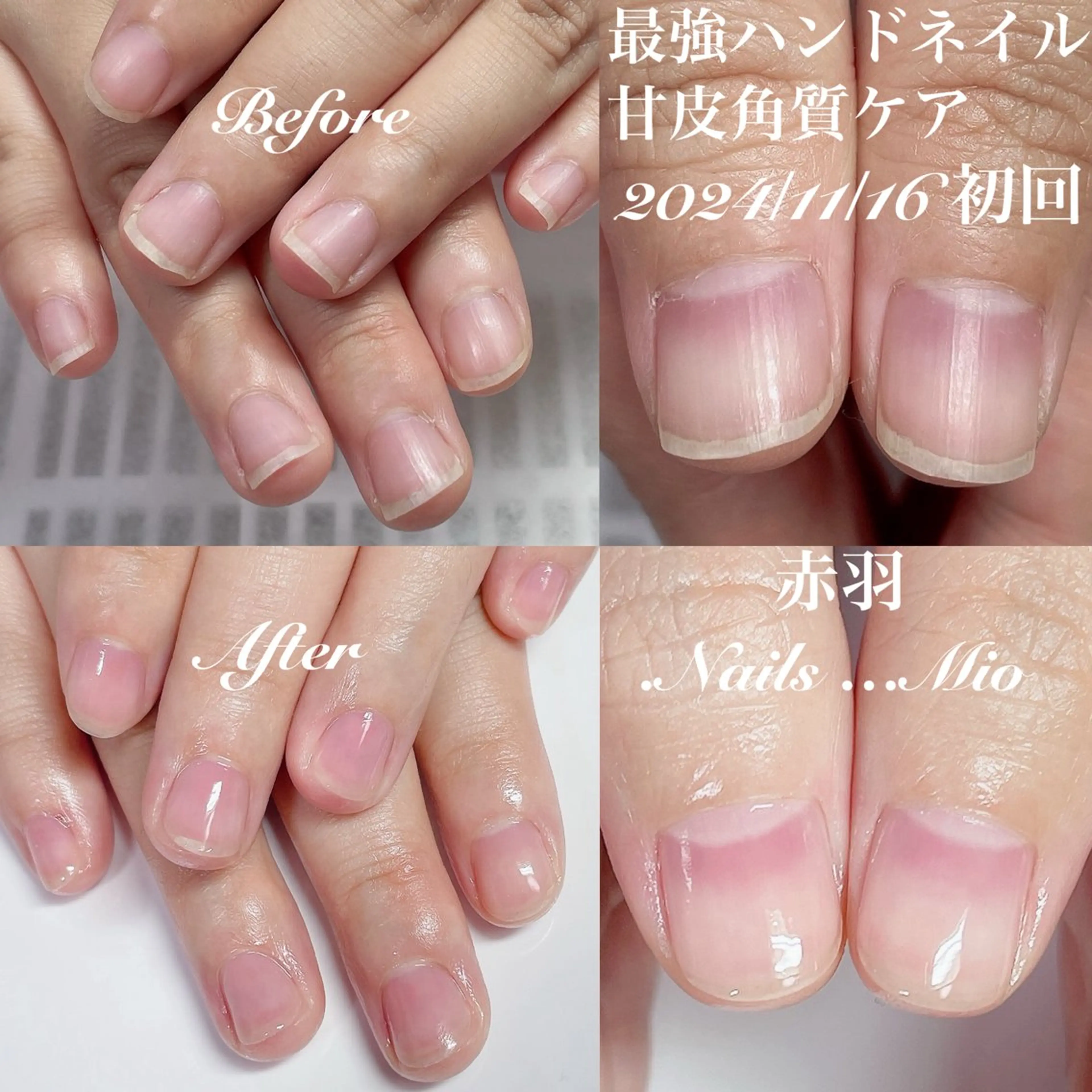 ネイル クリアネイル .Nails Mio 赤羽西ネイルサロンのネイルデザイン