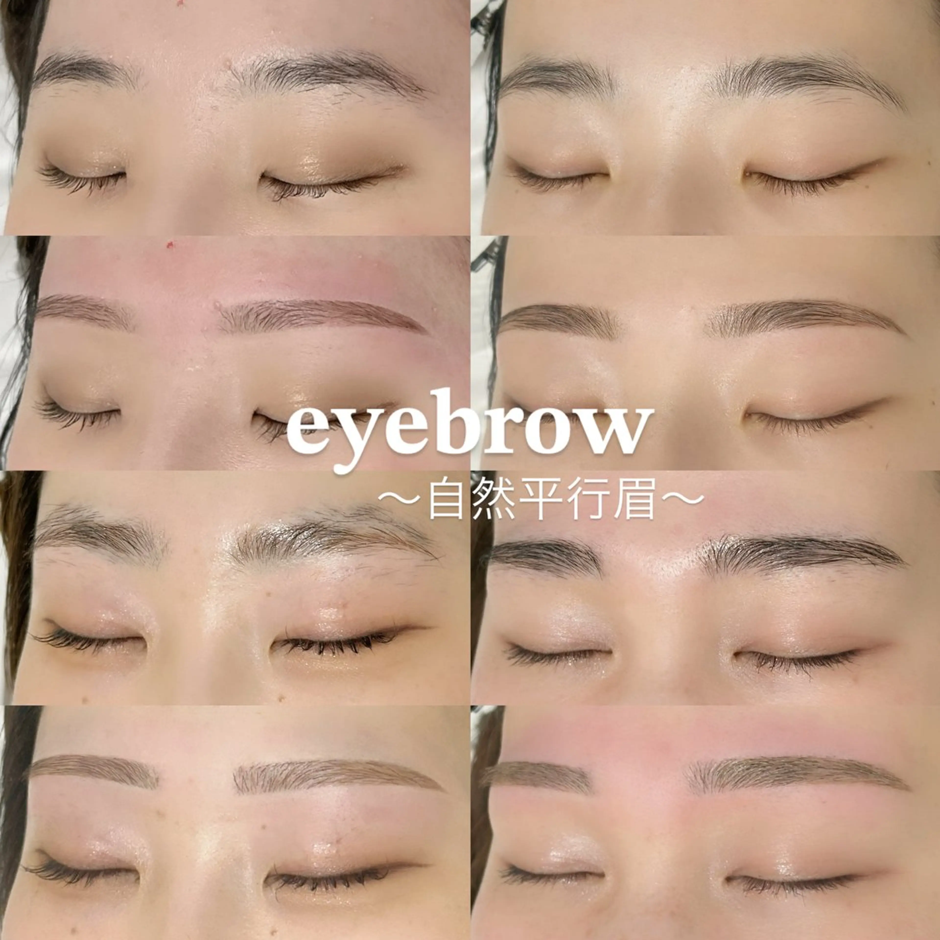 アイブロウ vico名古屋栄店所属・🌺+vico 栄店 🌺MAYUKIの眉毛・アイブロウイメージ