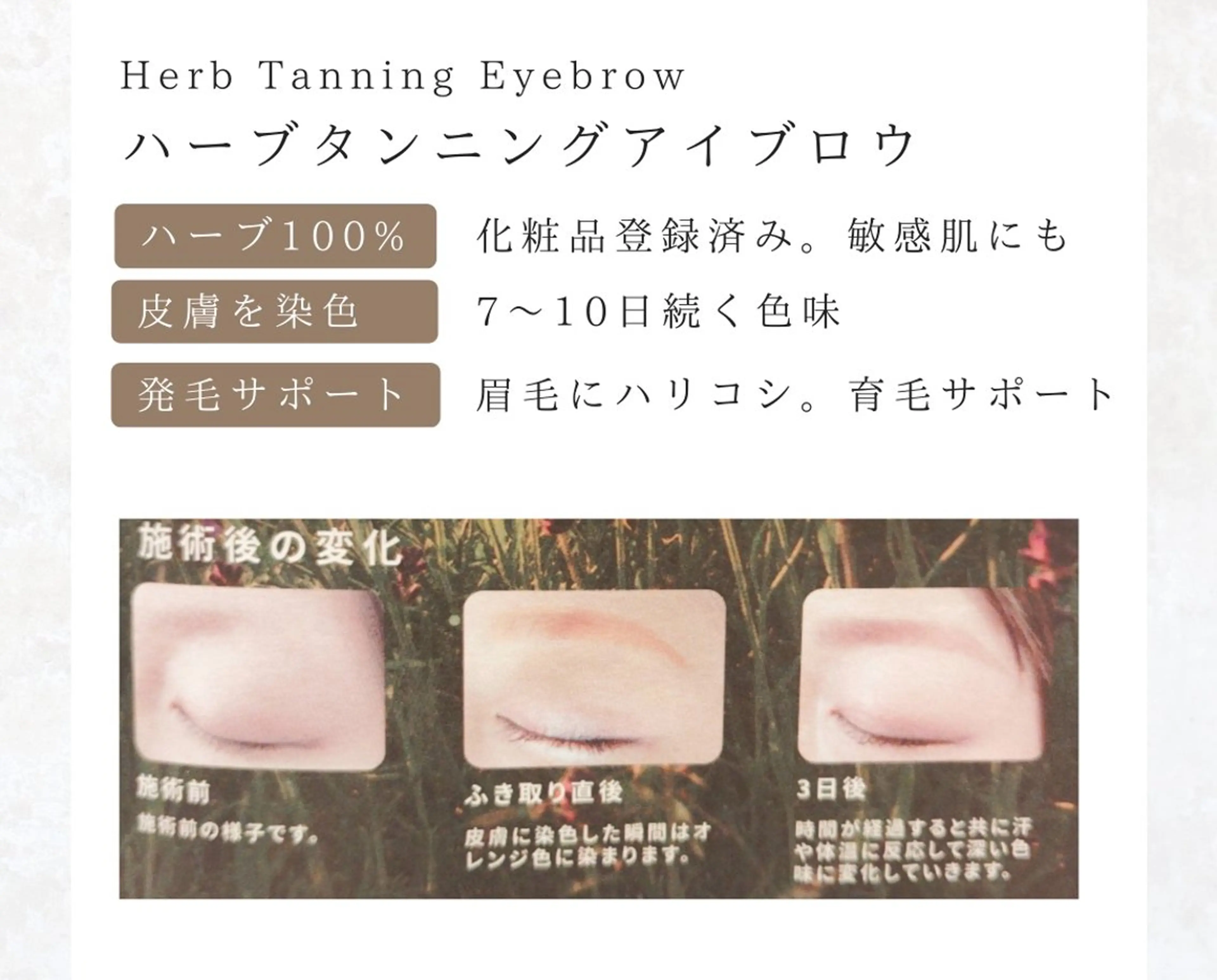 アイブロウ まつげサロンｋｏｔ コトのマツエク・マツパデザイン