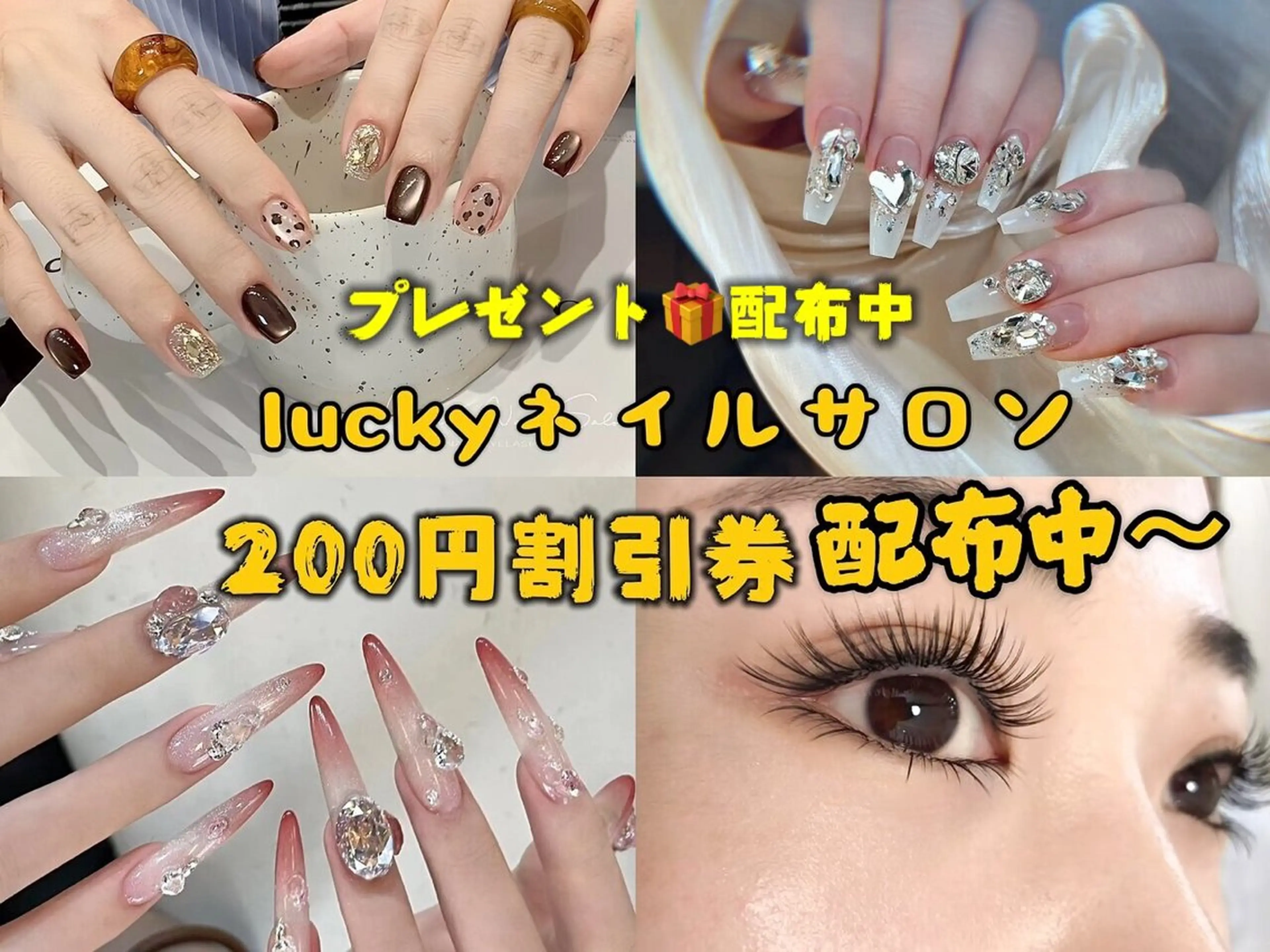 ネイル ハンドネイル ハンドケア ラッキーネイルサロン 西川口東口店のネイルデザイン