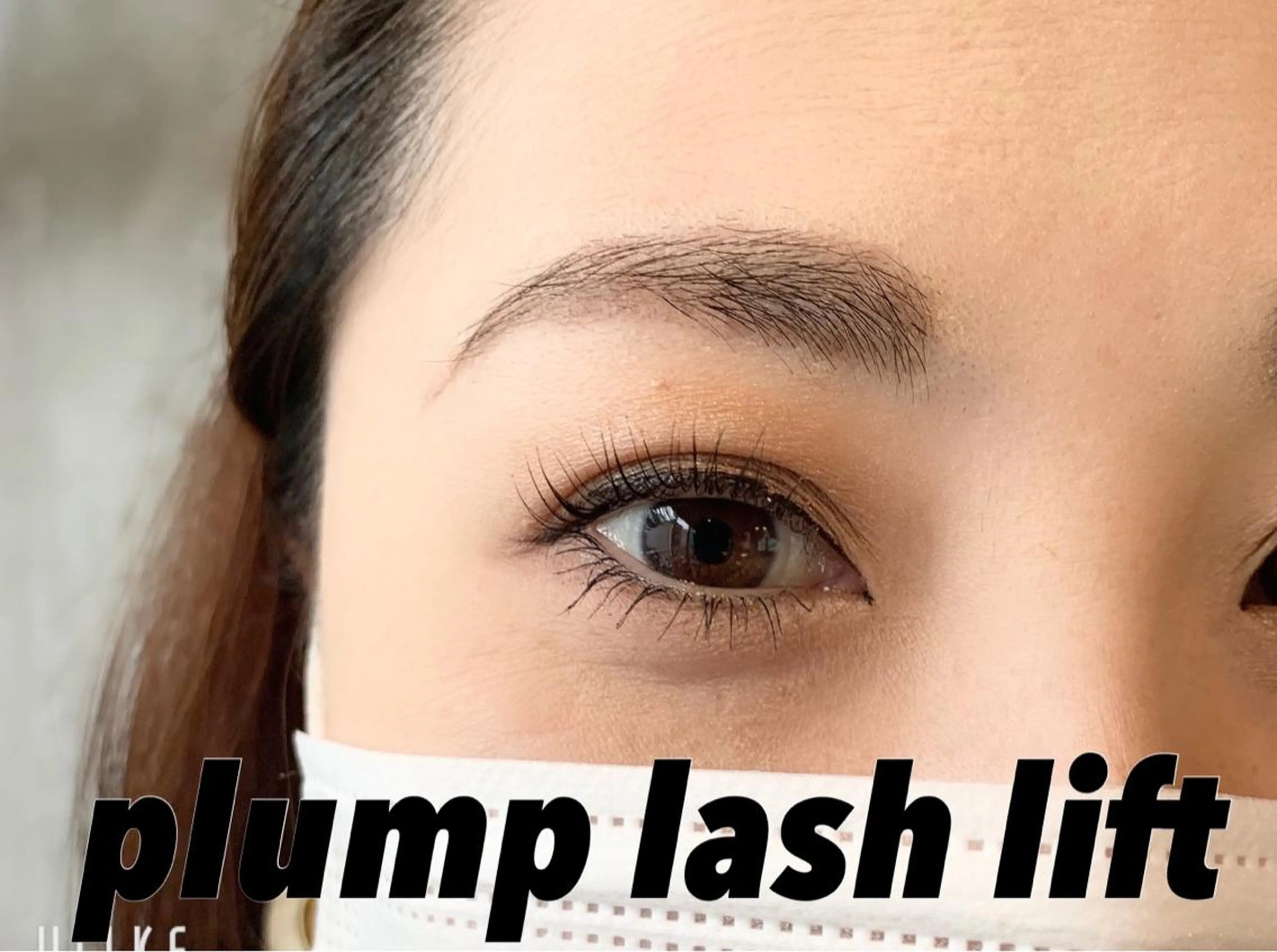 マツエク・マツパ 平本 清夏のマツエク・マツパデザイン