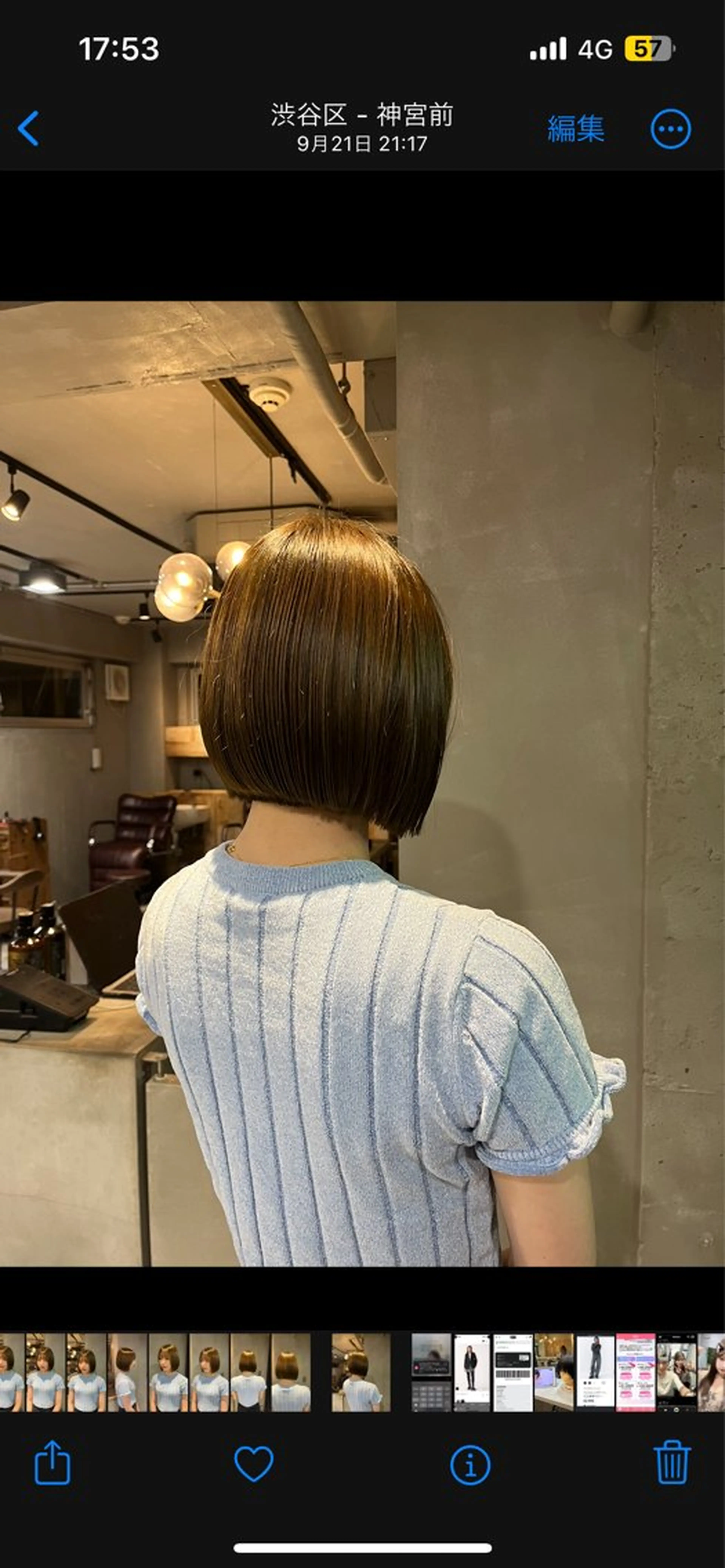 ショート ボブ tamakawa hinaのヘアスタイル
