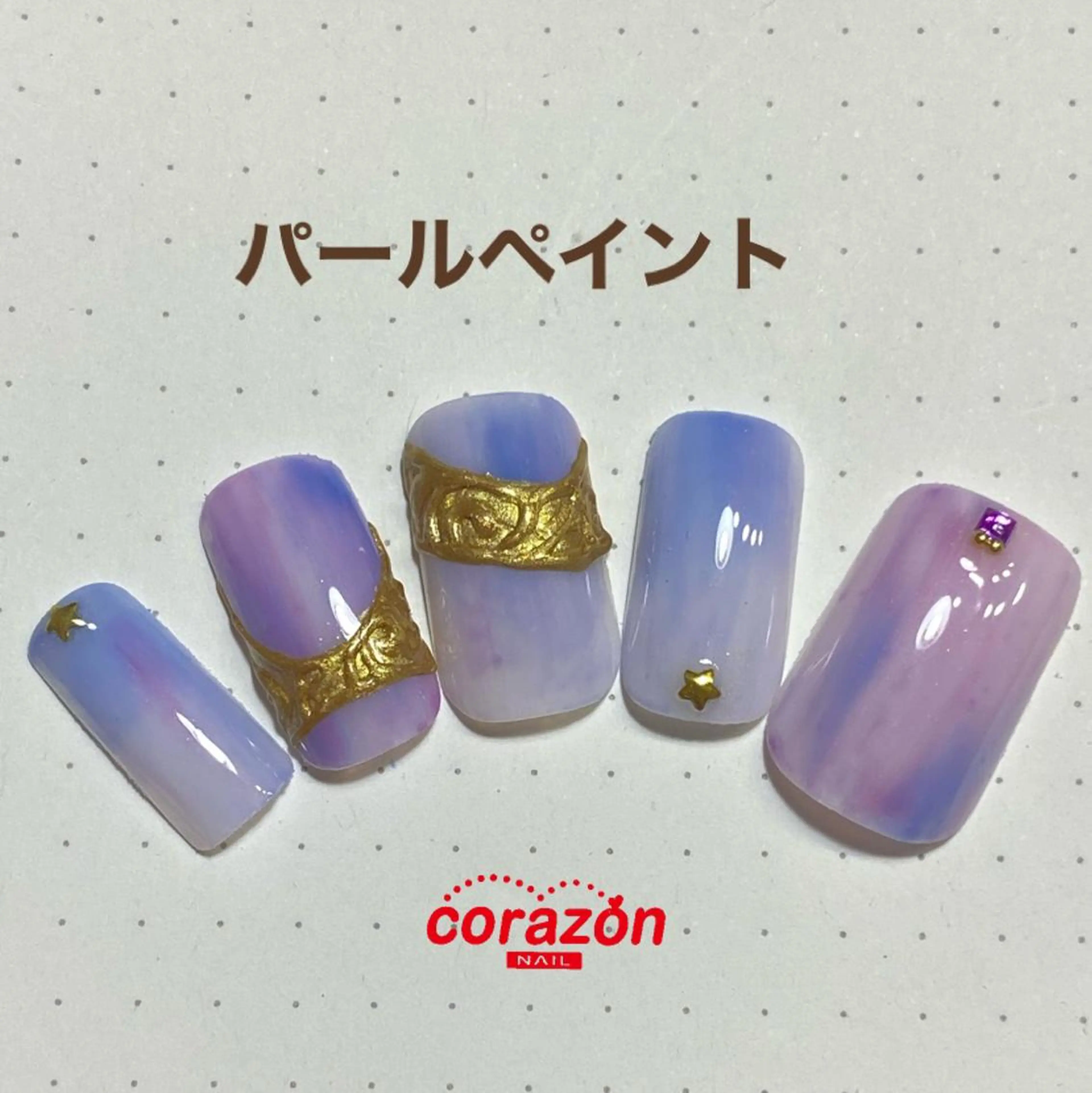 ネイル アートネイル corazon所属・ネイリスト aicoのネイルデザイン