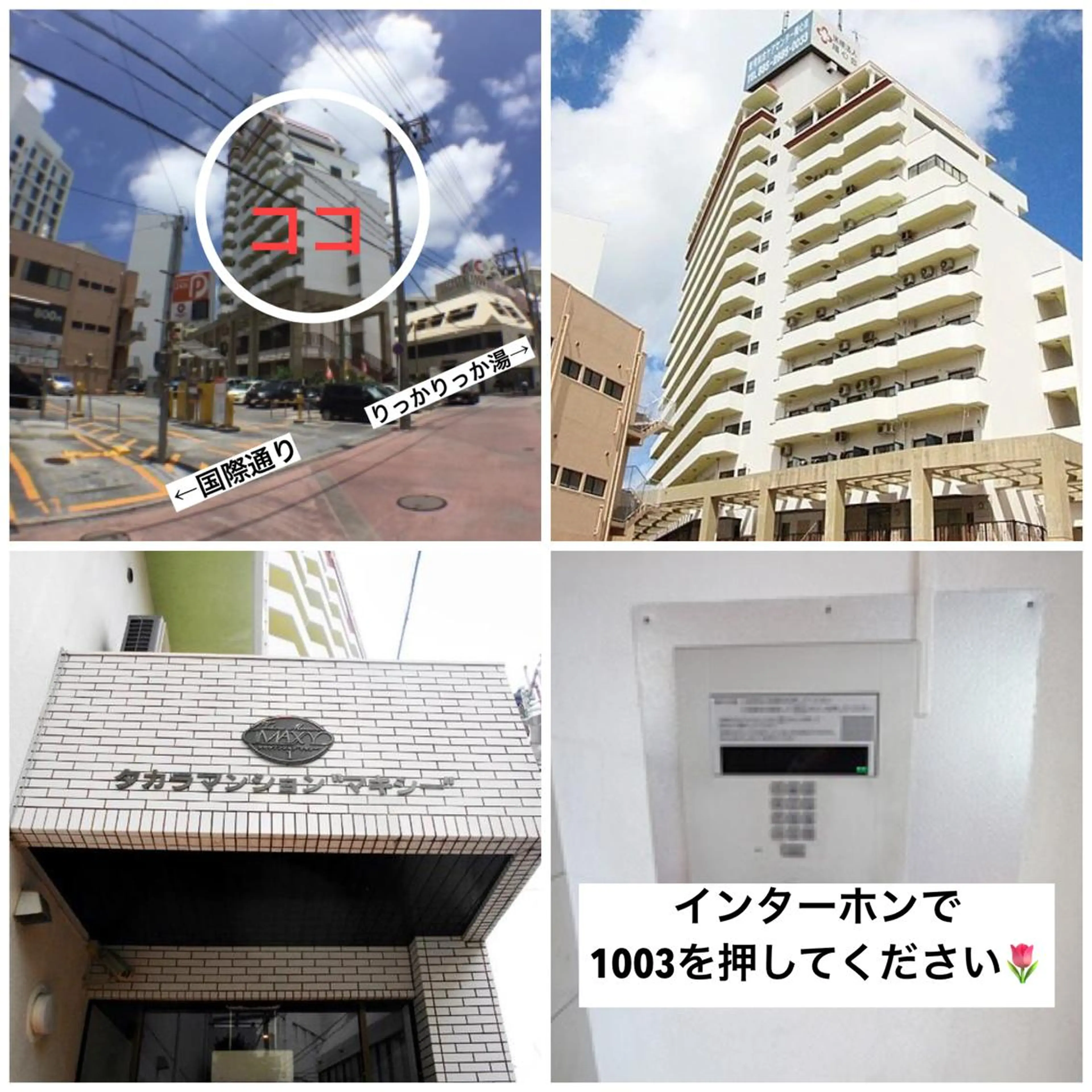 【那覇/束感まつ毛】 ｷｬﾒﾙのマツエク・マツパデザイン