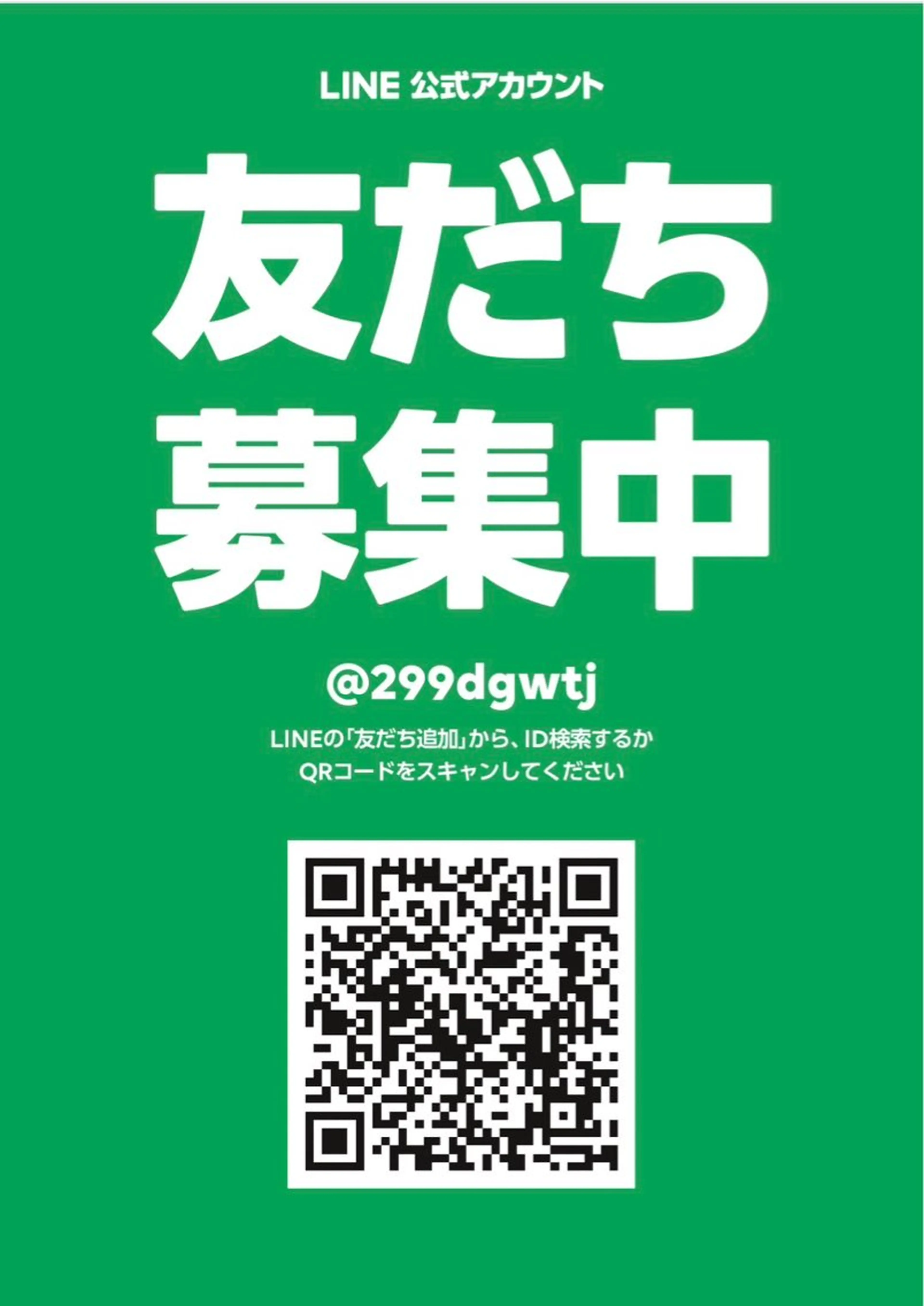マツエク・マツパ 山田 綾芽のマツエク・マツパデザイン
