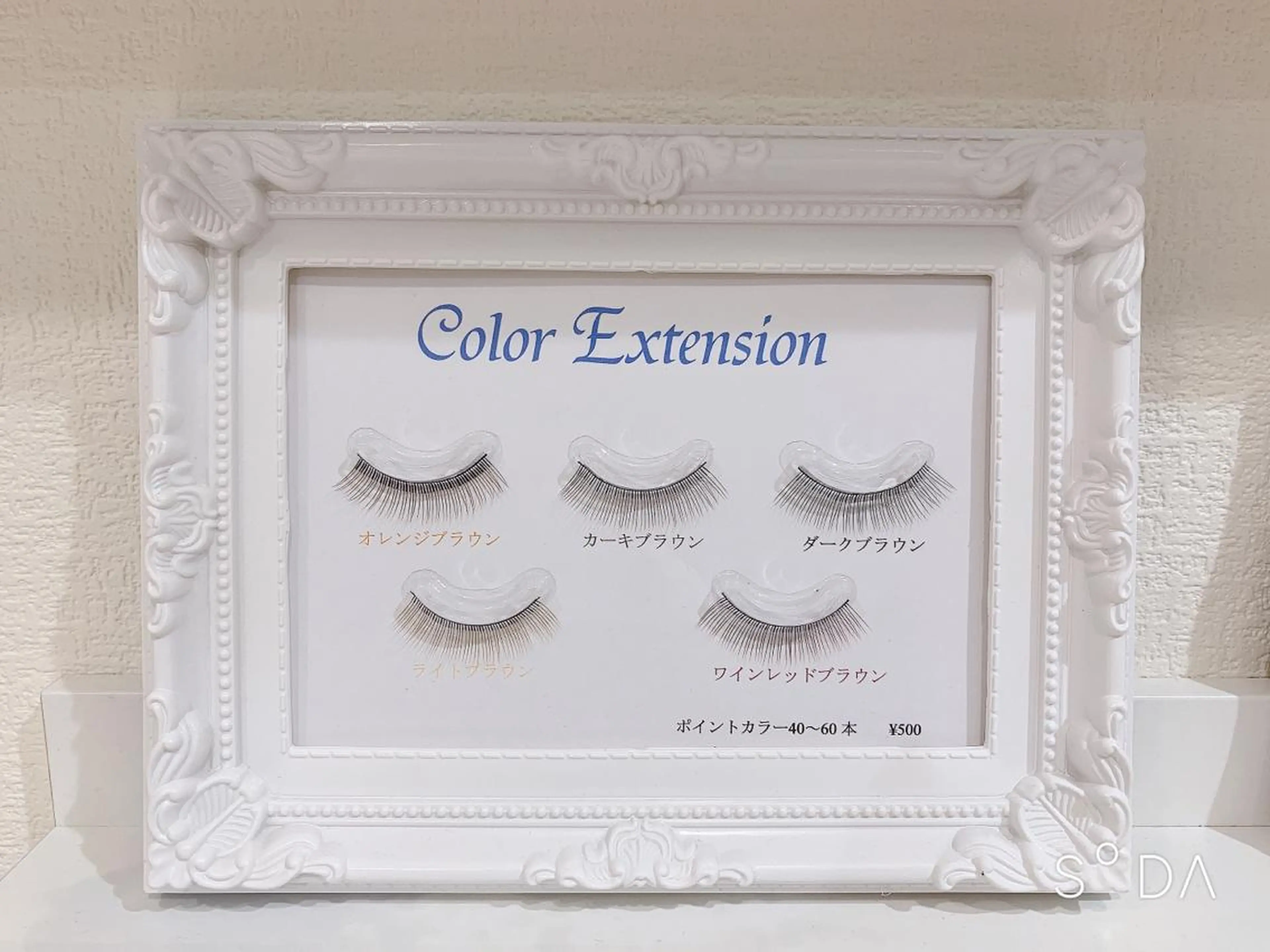 マツエク・マツパ Very (ベリー)所属・吉田 彩花の眉毛・アイブロウイメージ