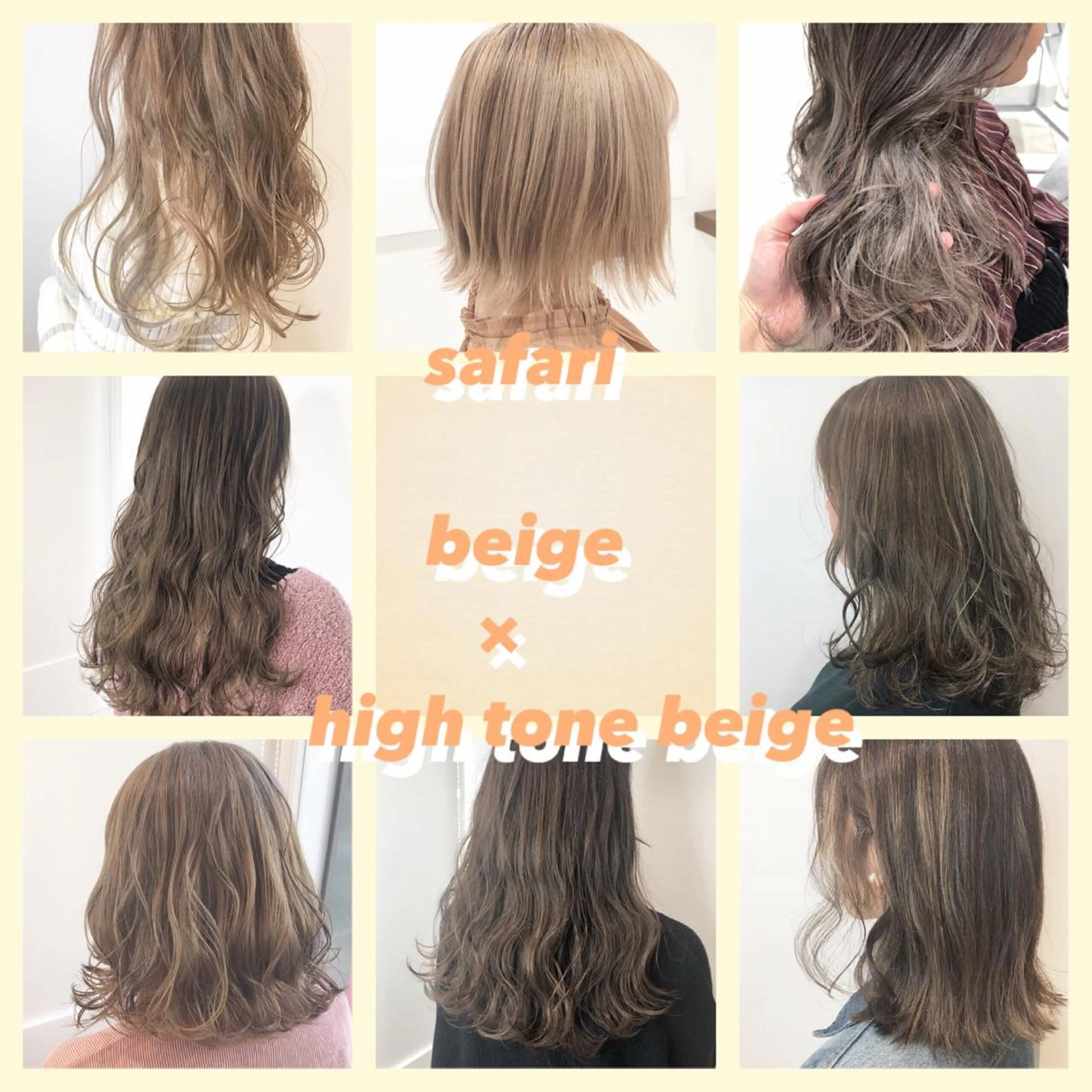 セミロング sano sayakaのヘアスタイル