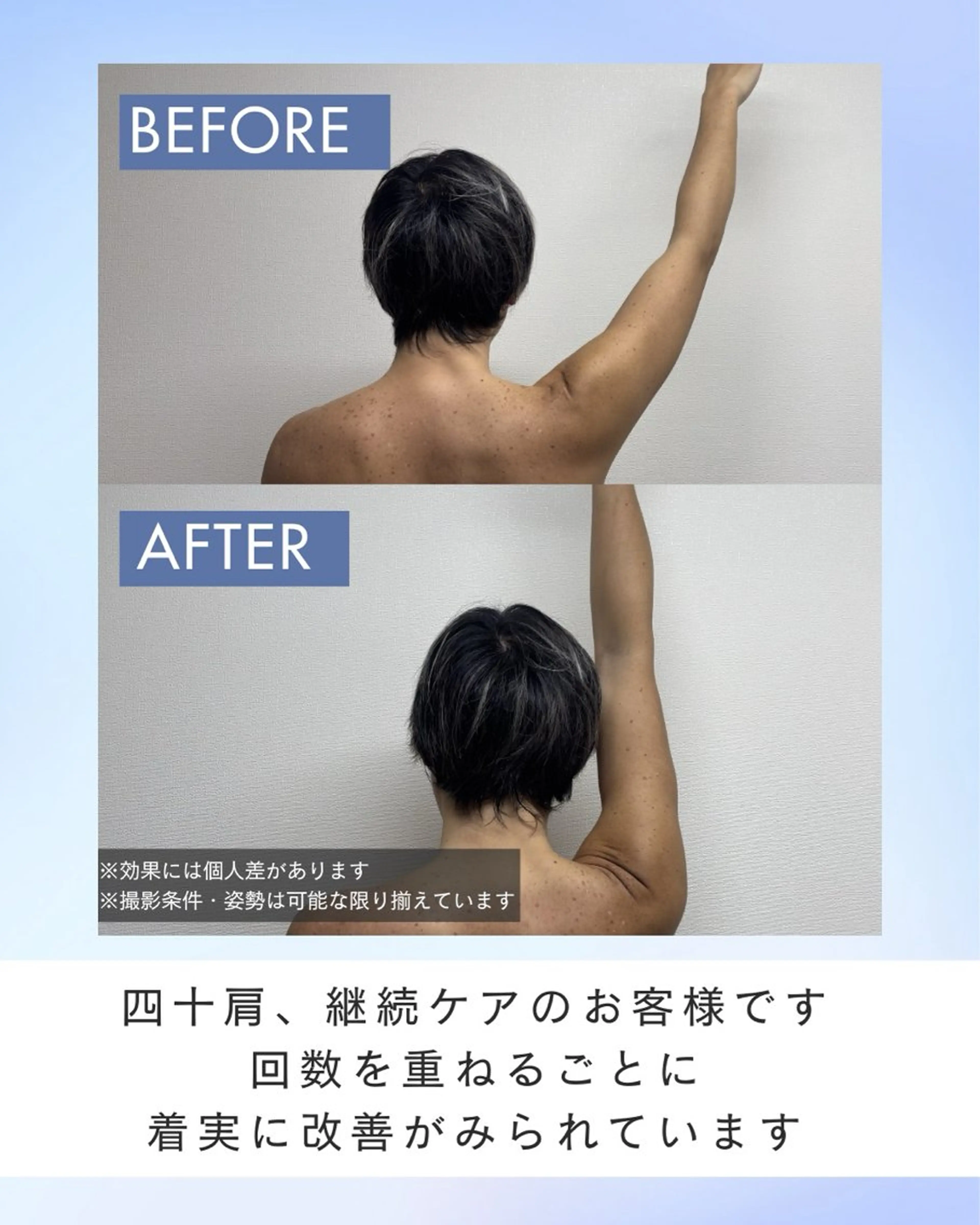 メンズ リラク ENISIA 錦糸町店のエステ・リラクイメージ