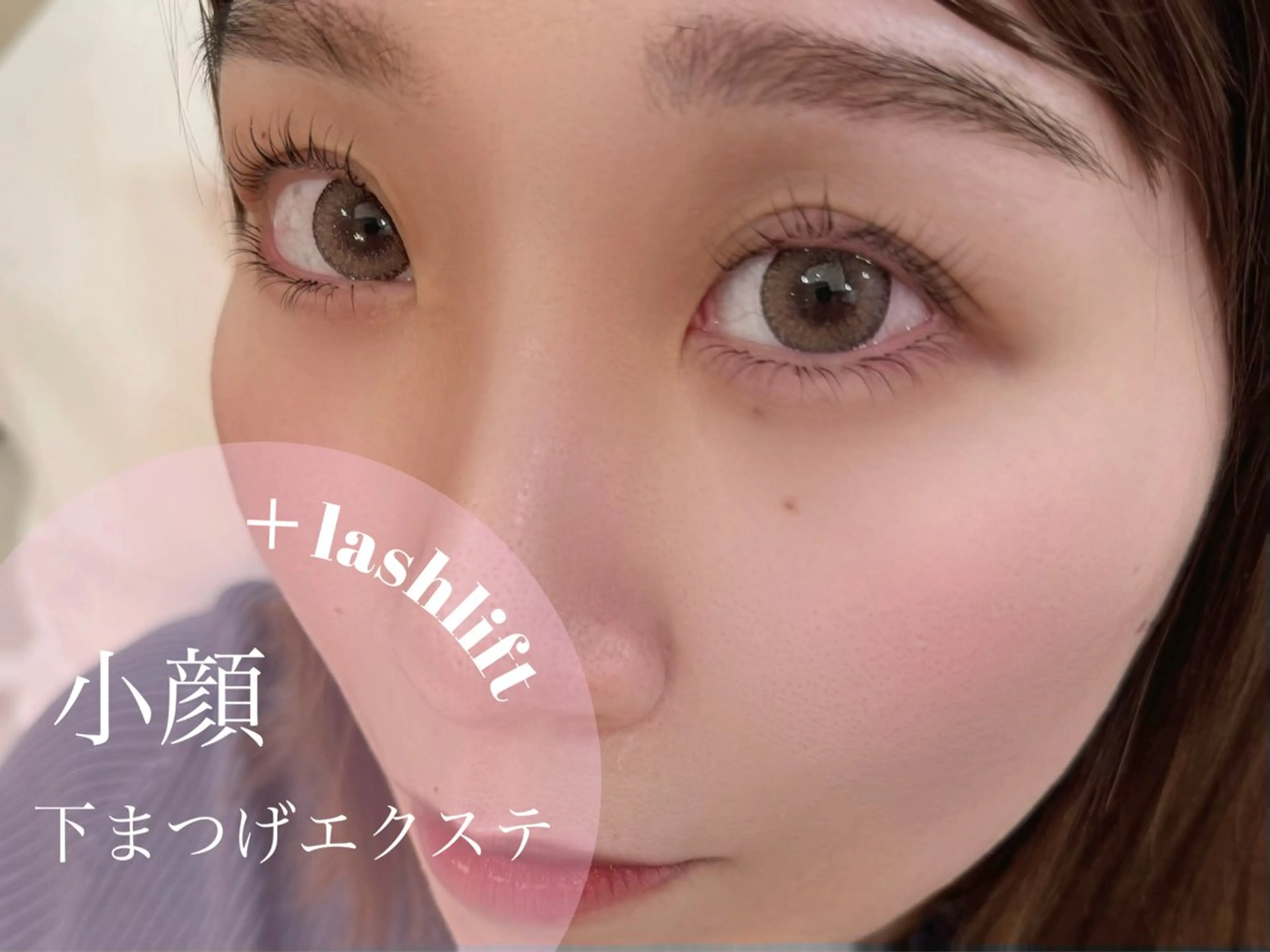 マツエク・マツパ 下まつげエクステ マツエク Livicate 💗🧁🎀🦋のマツエク・マツパデザイン