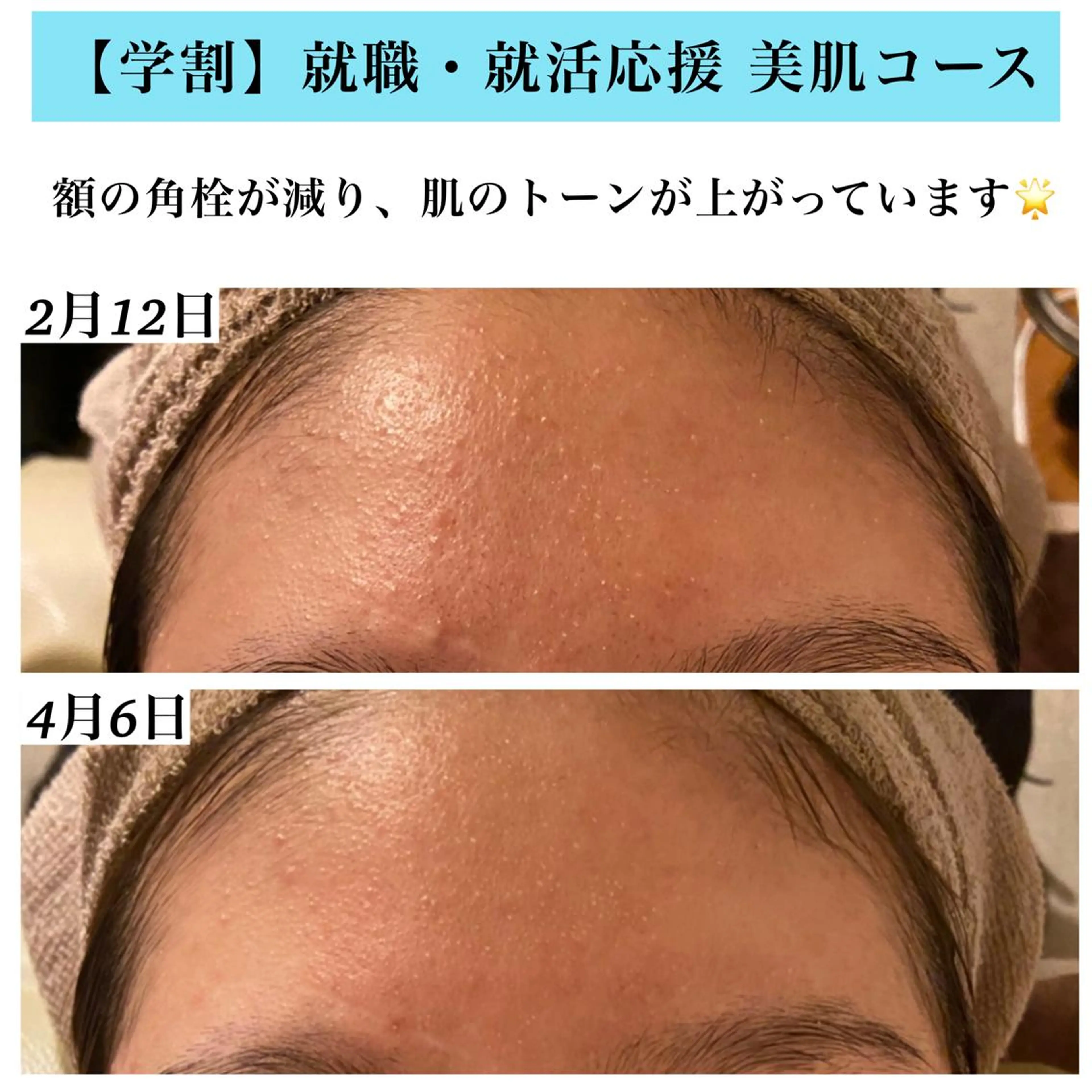 エステ Bellesthe （ベルエステ）のエステ・リラクイメージ