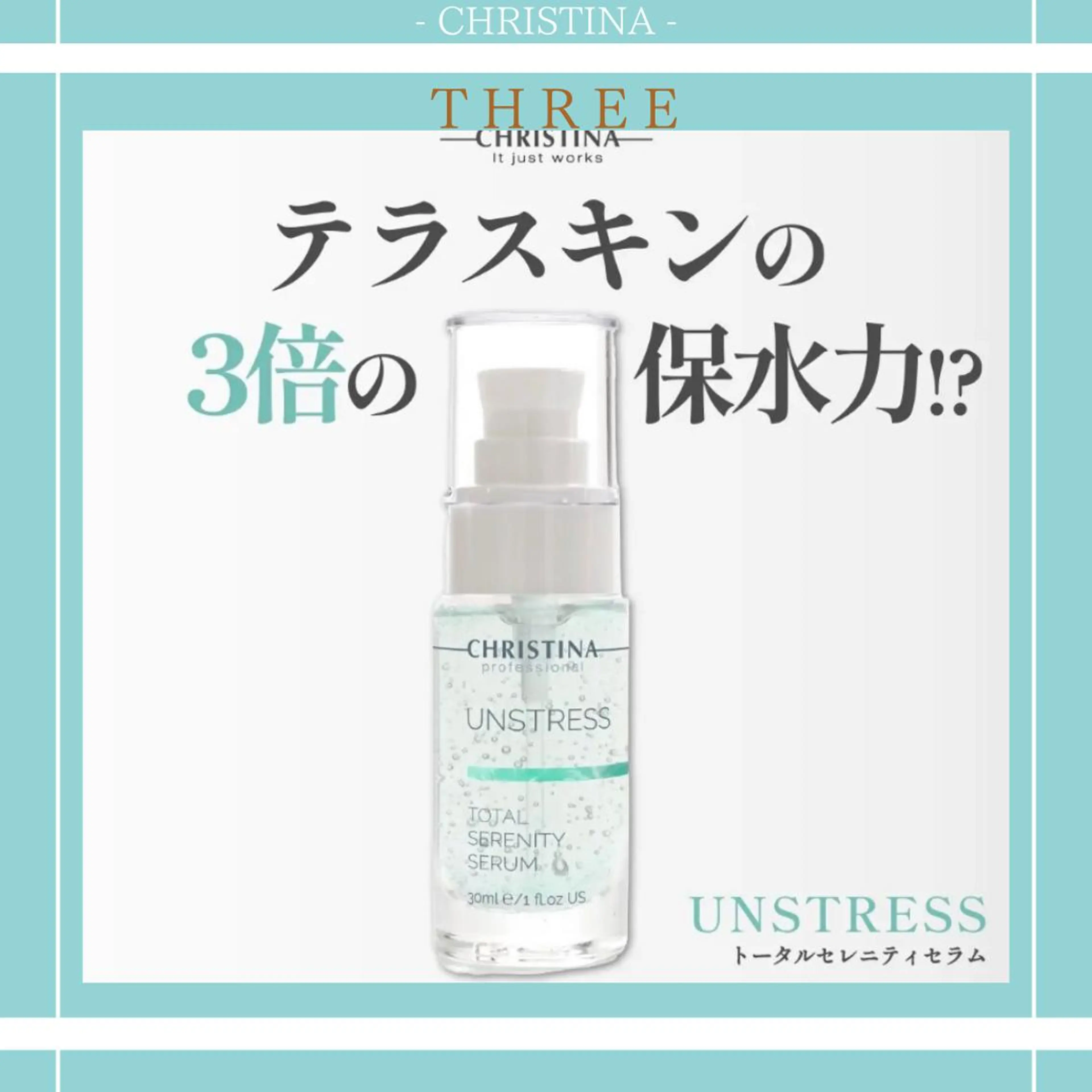 福留 千春のエステ・リラクイメージ