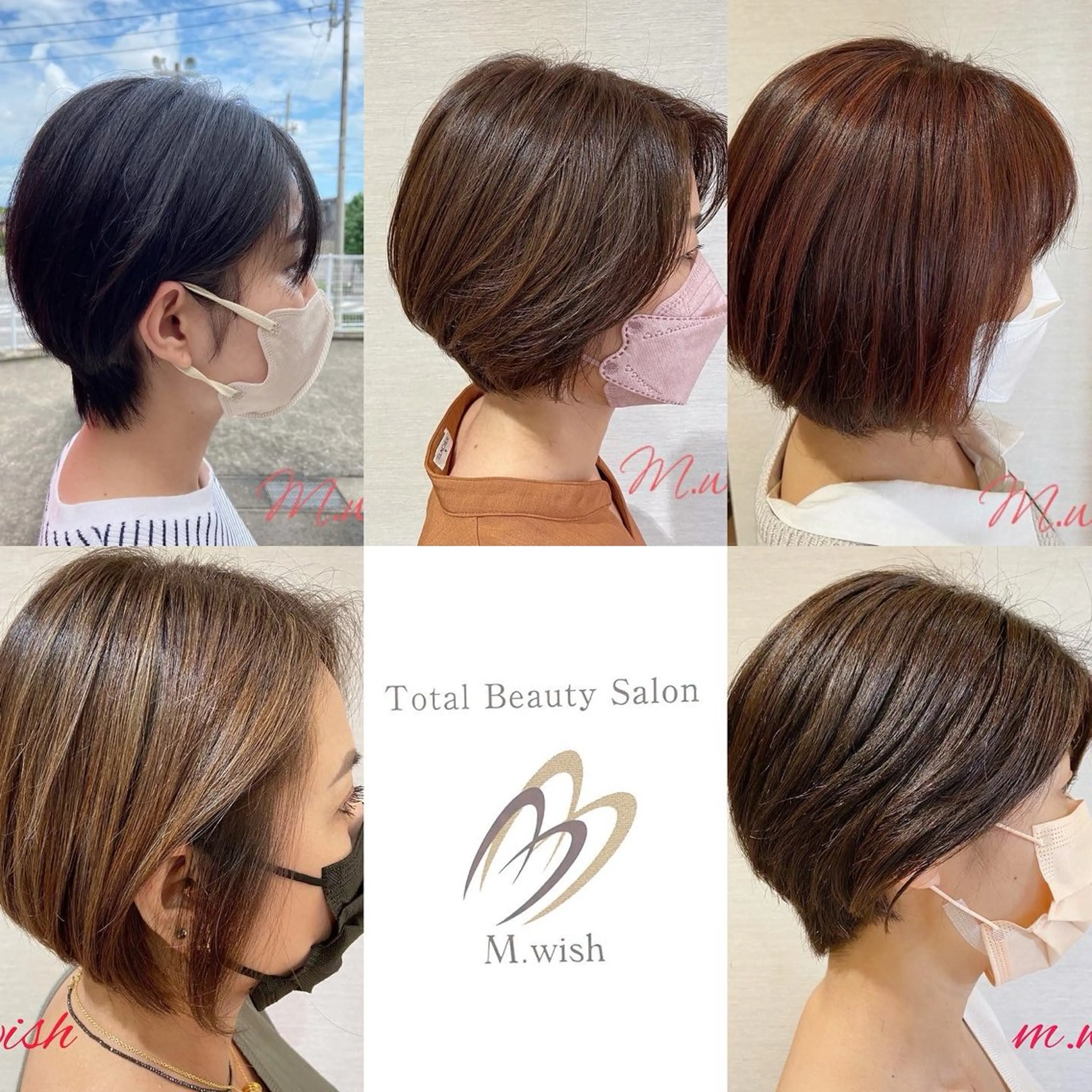 ショート 長田 尚大のヘアスタイル