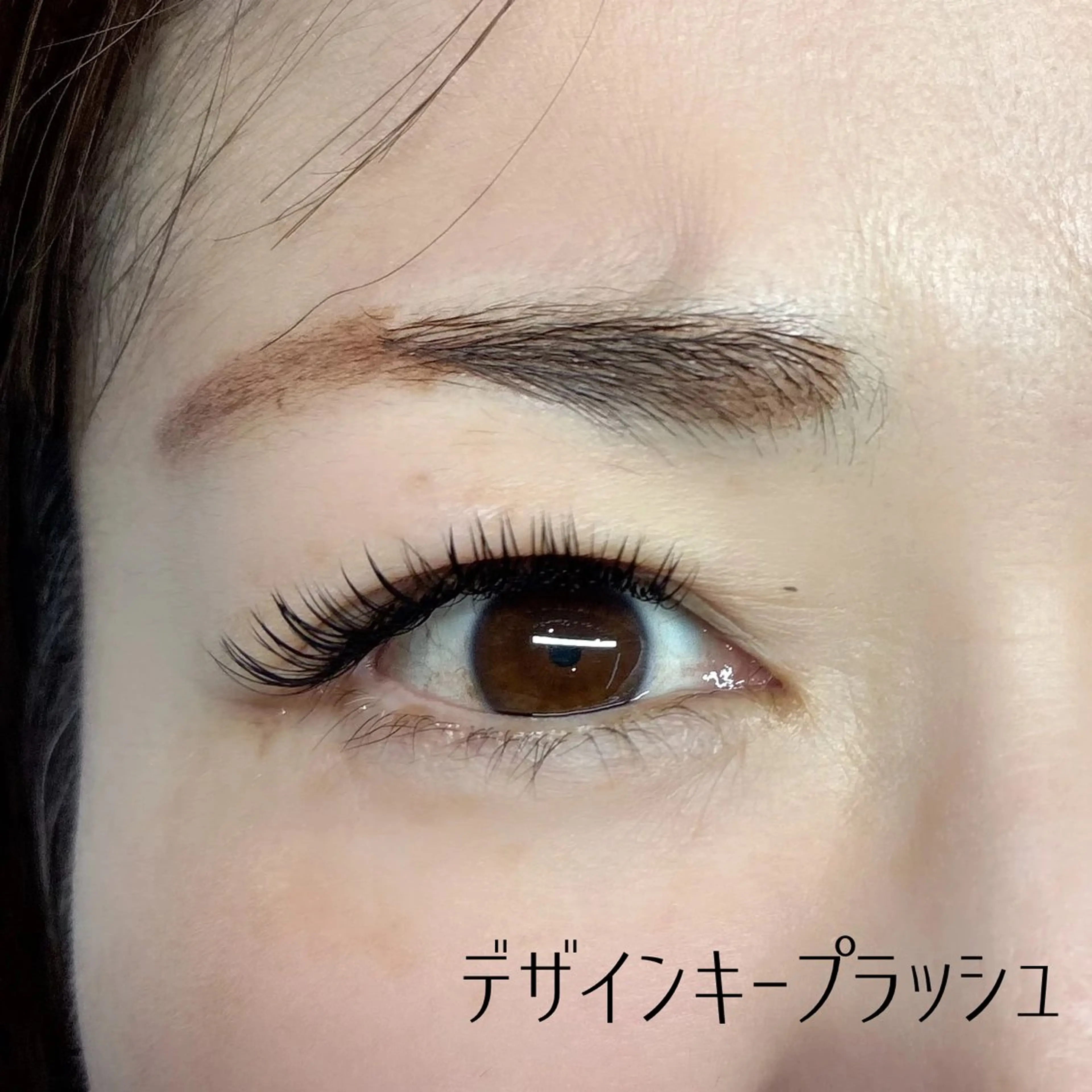 マツエク・マツパ ivy 中村歩実のマツエク・マツパデザイン