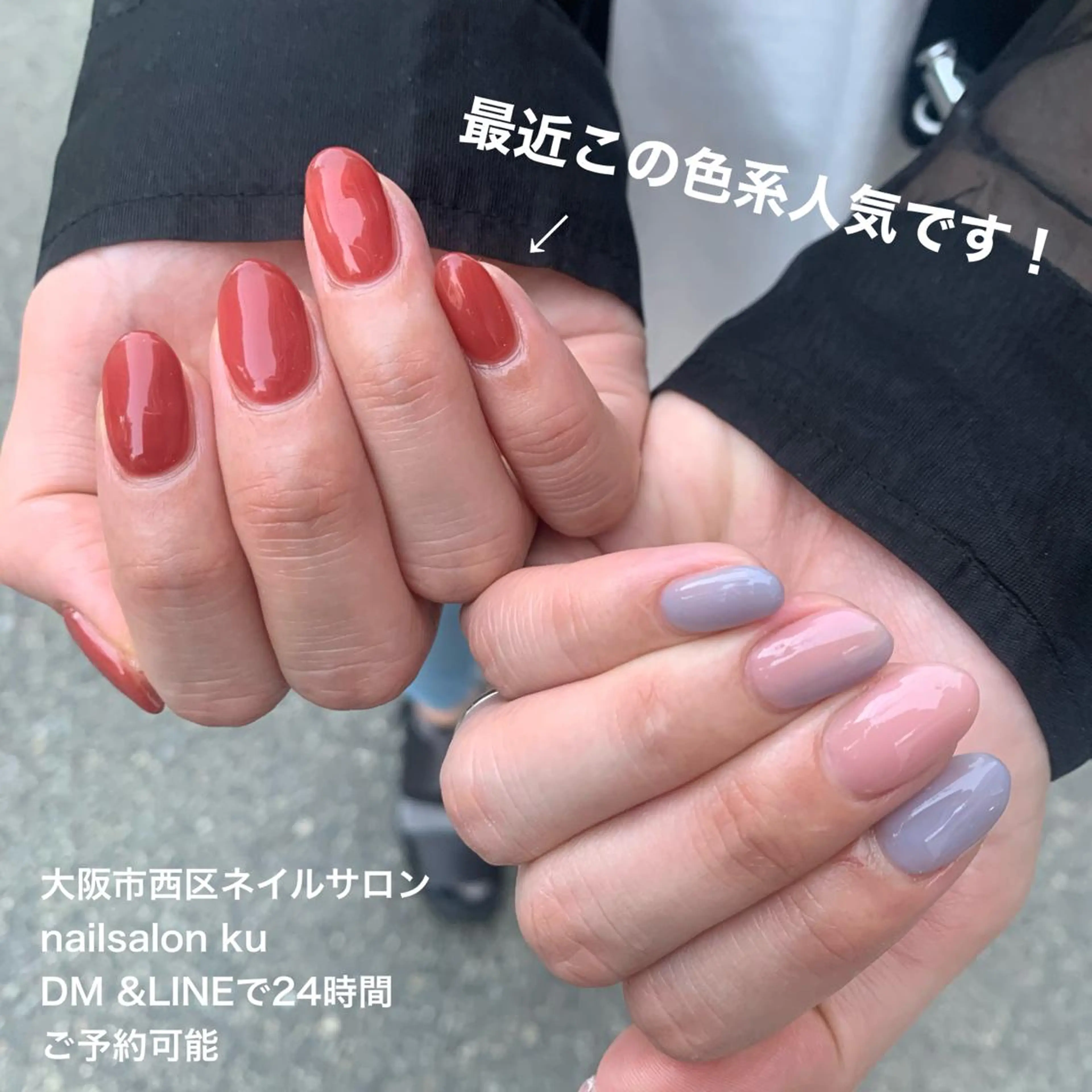 ネイル ネイルサロン クーのネイルデザイン