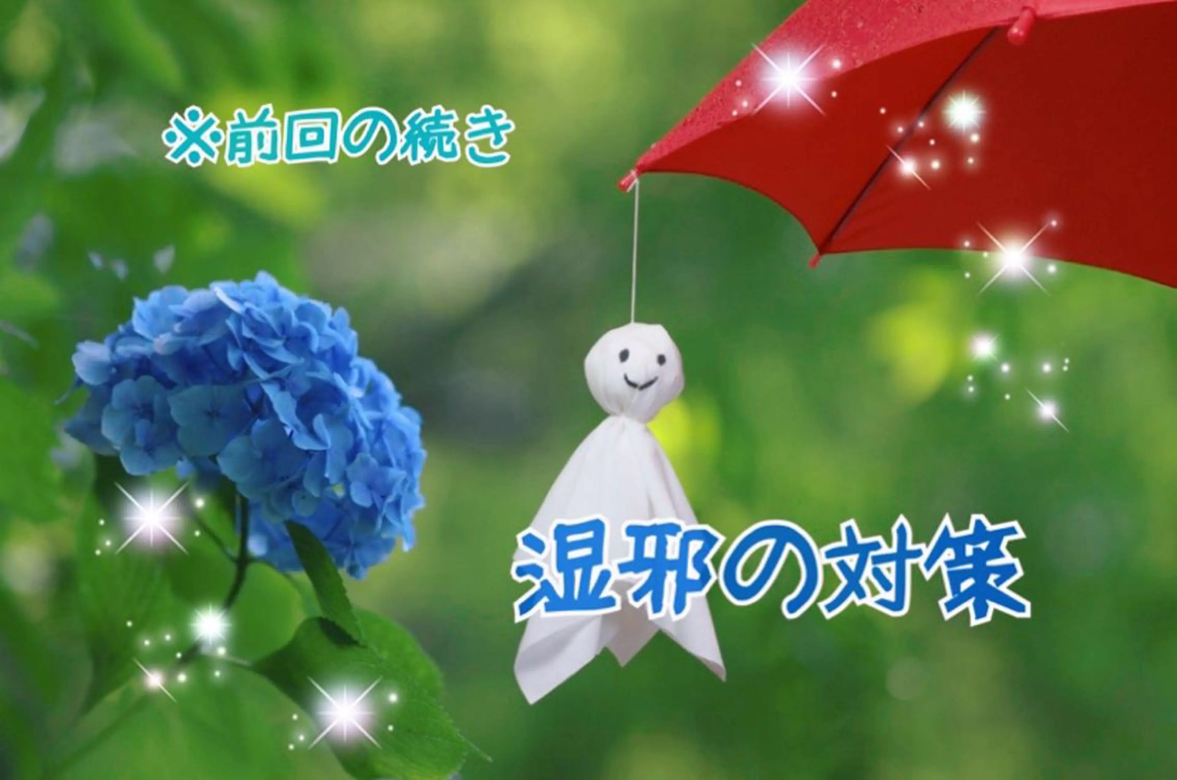 ショート カラー パーマ ヘアアレンジ メンズ キッズ ネイル マツエク・マツパ 春ネイル エステ リラク ‍痩身＆ボディ 結果出し🌟丹野のエステ・リラクイメージ