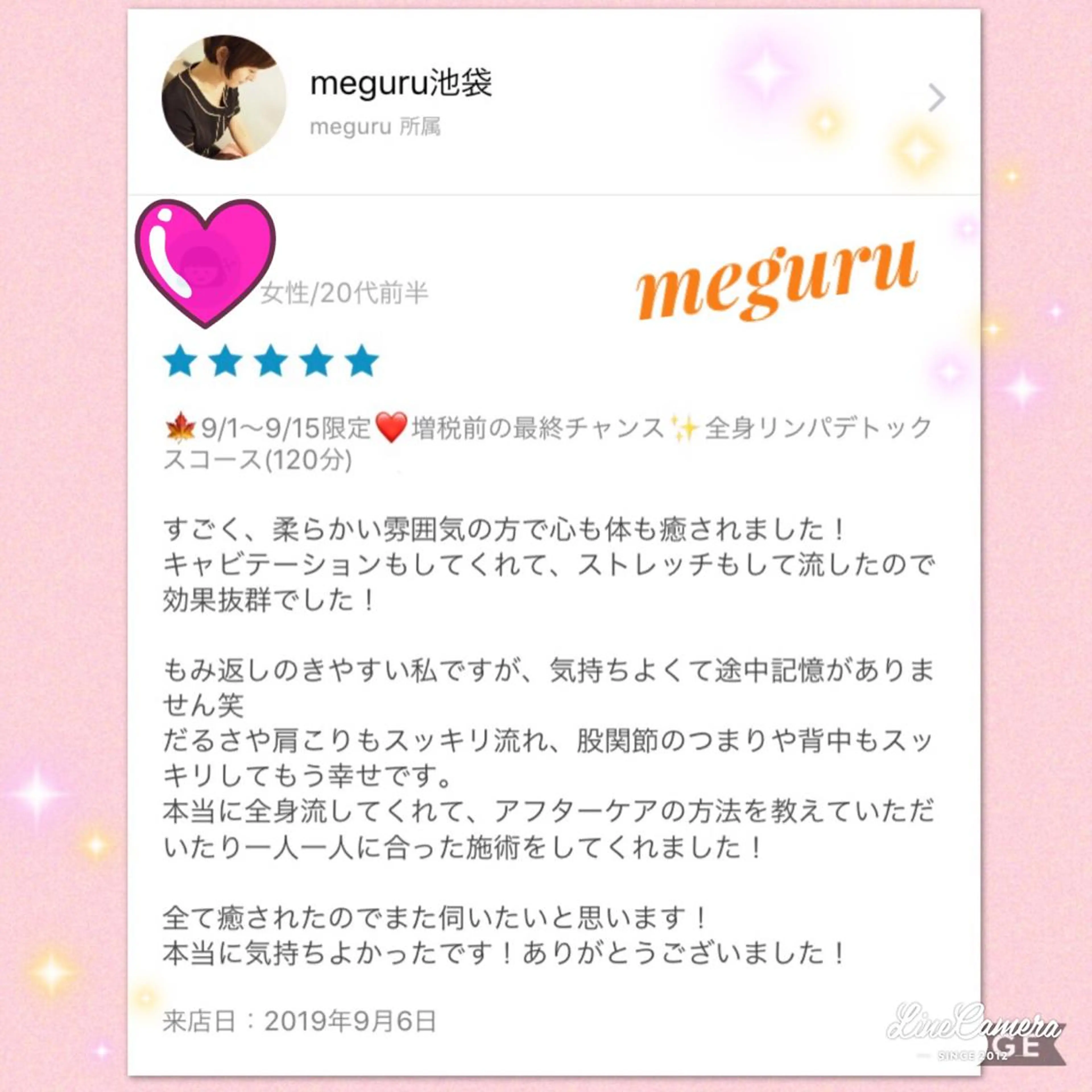 ショート カラー パーマ ヘアアレンジ メンズ キッズ ネイル マツエク・マツパ ‍痩身＆ボディ 結果出し🌟丹野のエステ・リラクイメージ