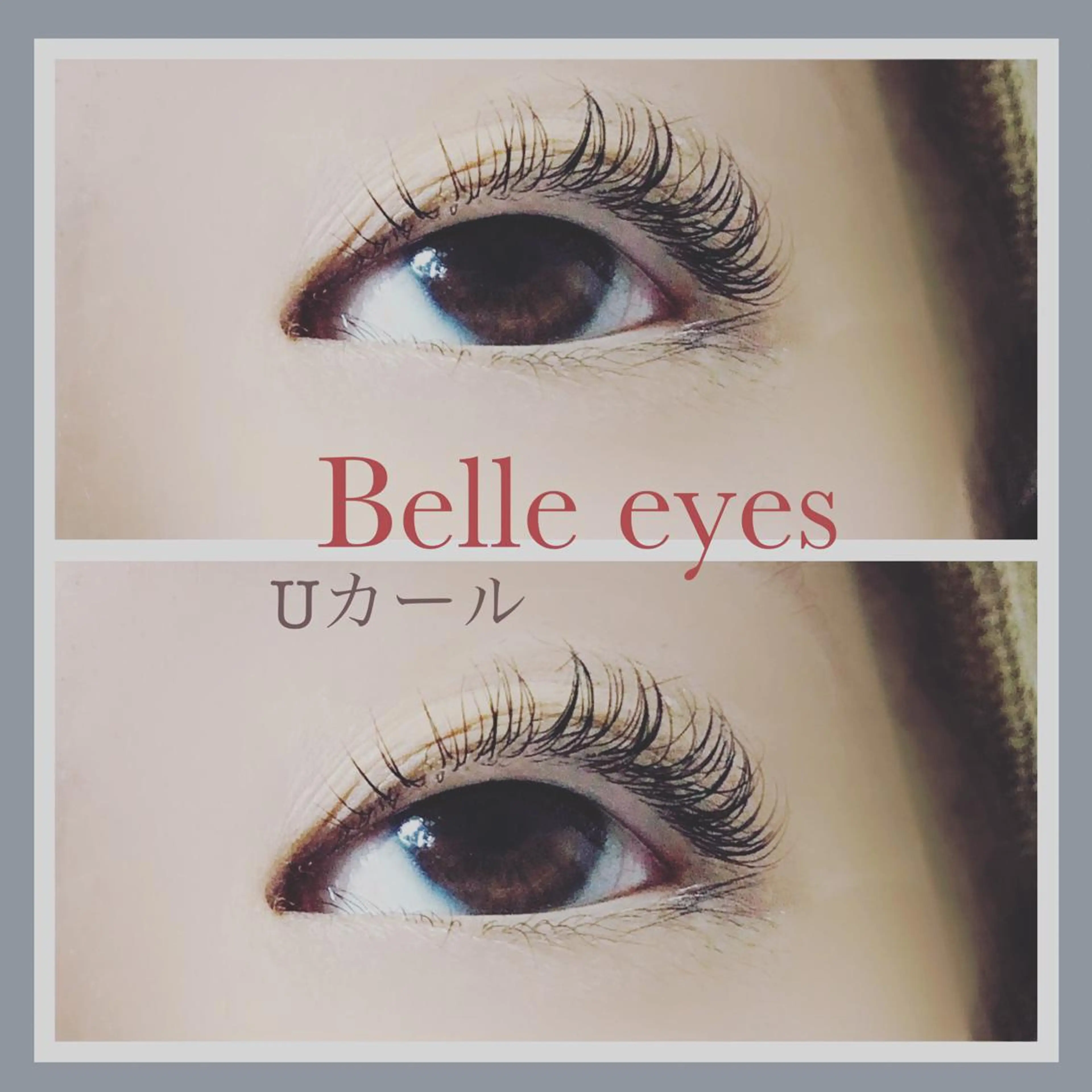 マツエク・マツパ Belleeyes_ kubotaのマツエク・マツパデザイン