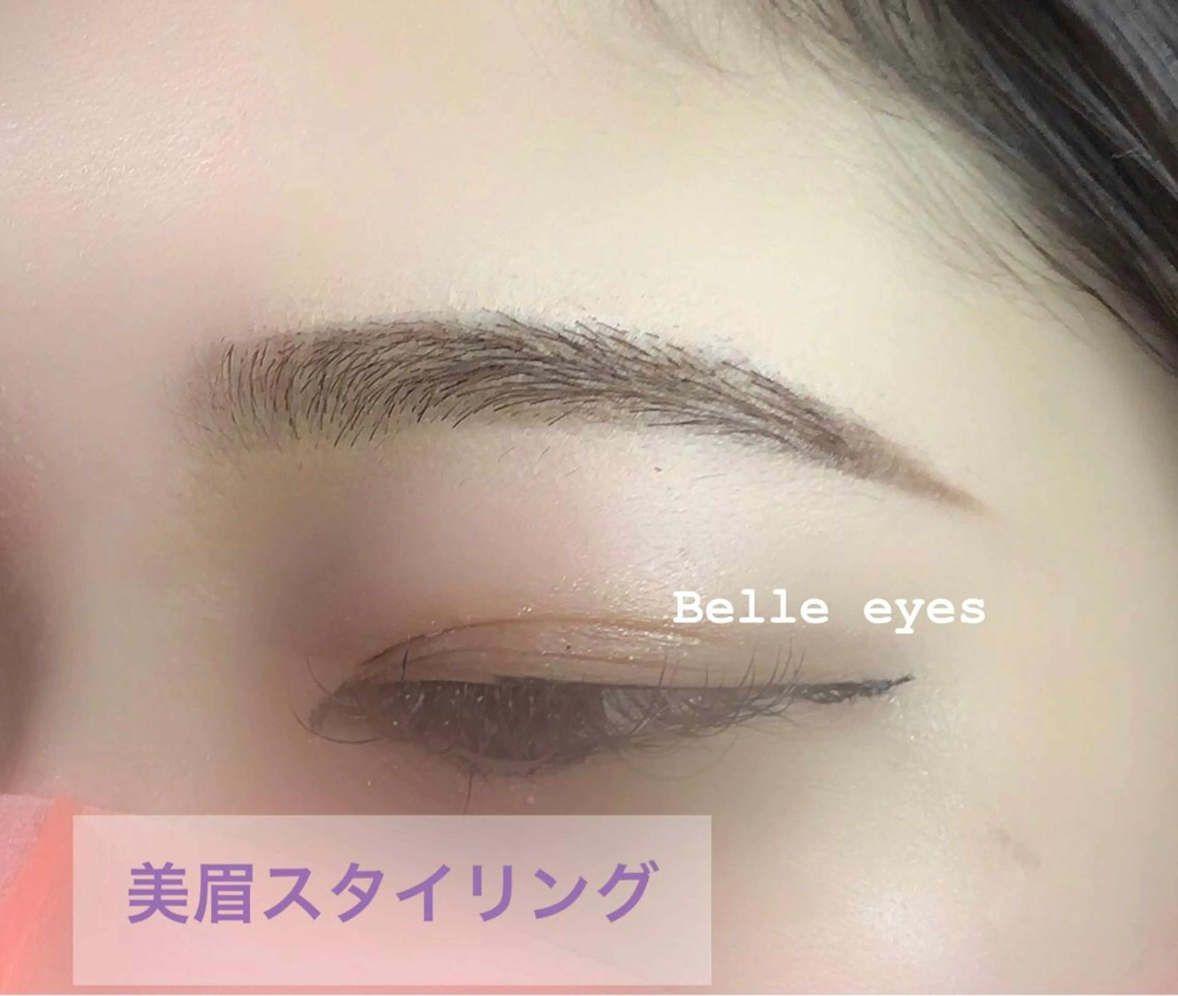 マツエク・マツパ Belleeyes_ kubotaのマツエク・マツパデザイン