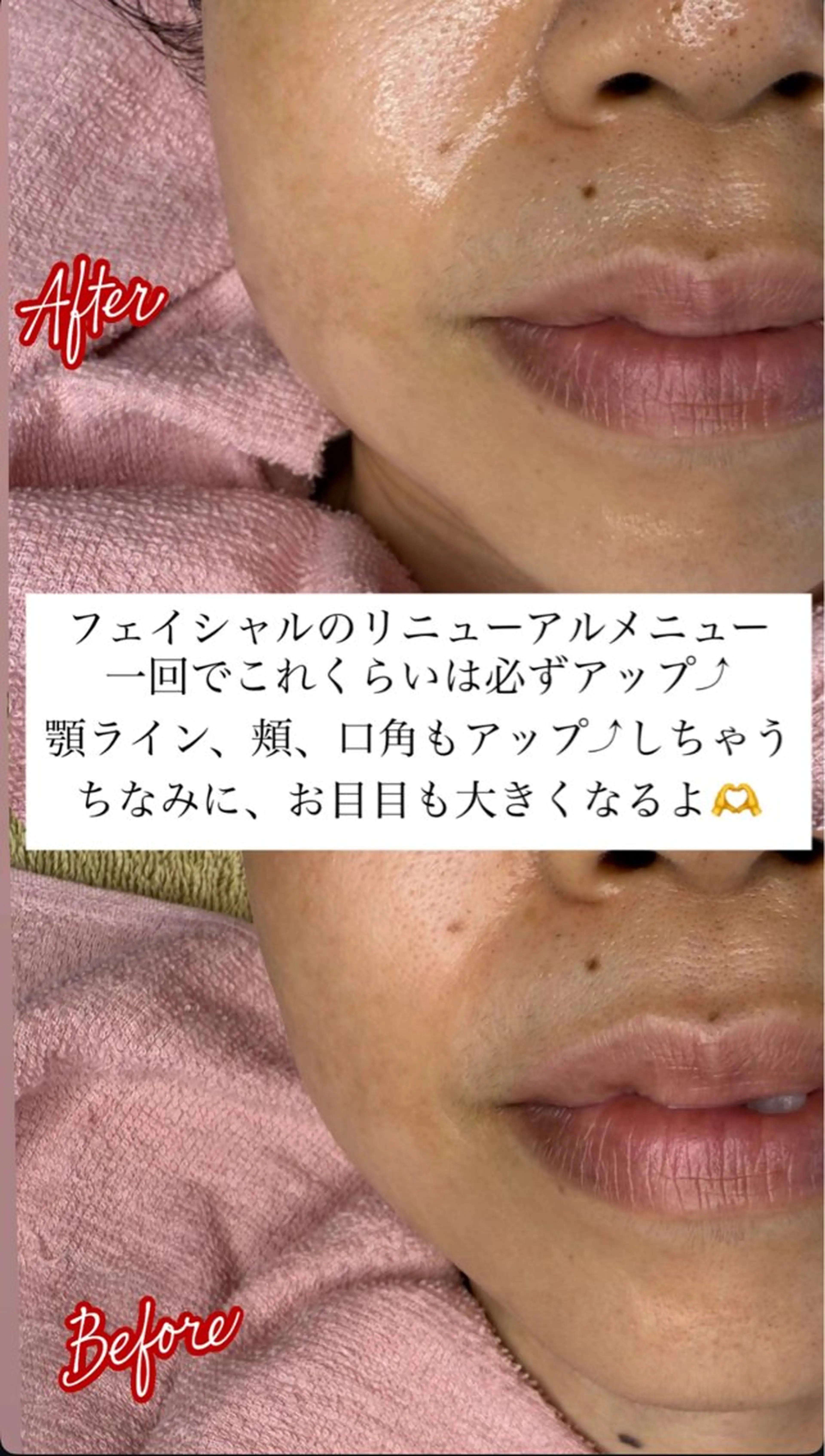 エステ nico'chiyo所属・nico'chiyo ホソカワエーコのマツエク・マツパデザイン