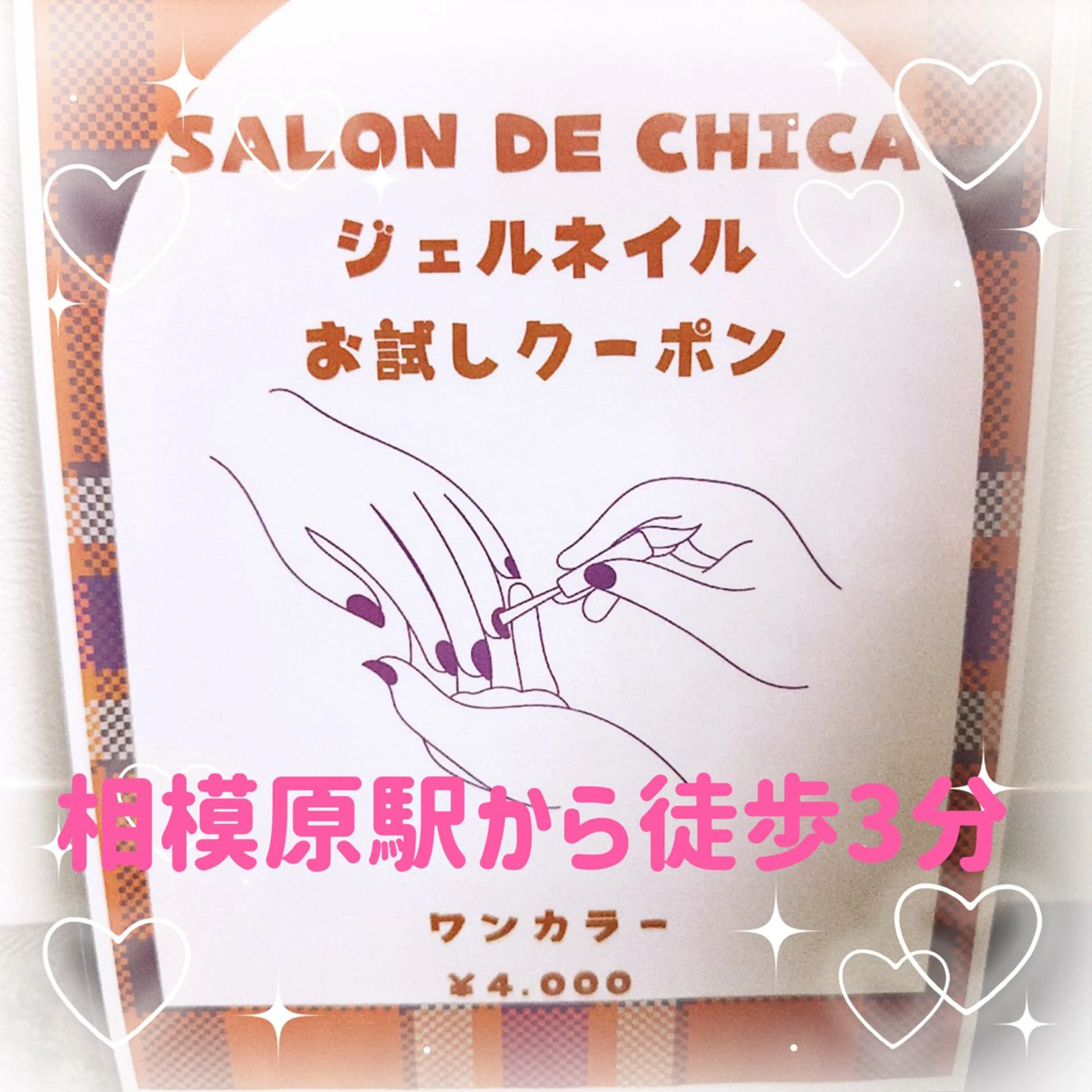 ネイル SALON DE CHICA所属・SALONDE CHICAのネイルデザイン