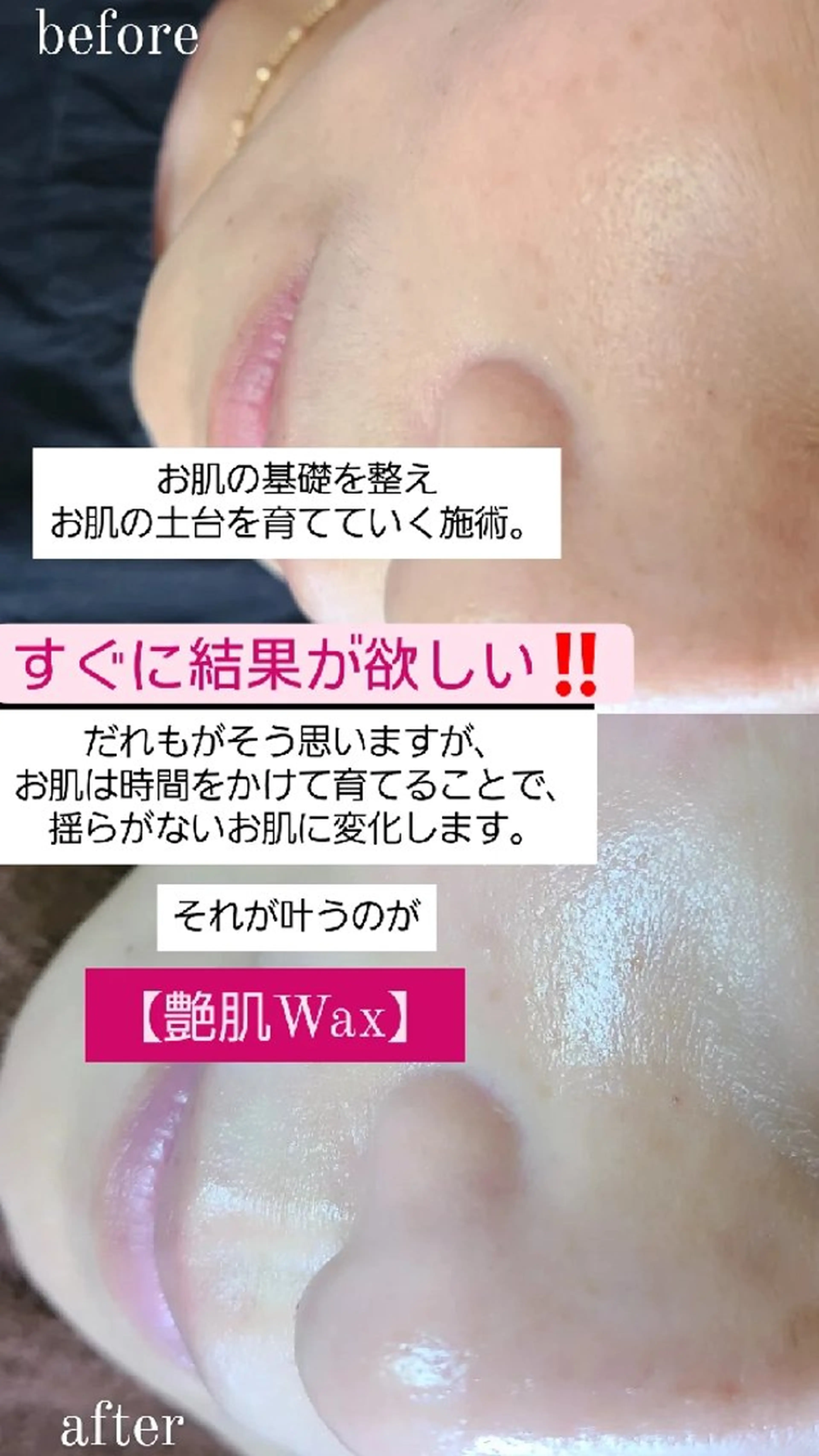 Premier 所属・寺西 さくらのエステ・リラクイメージ