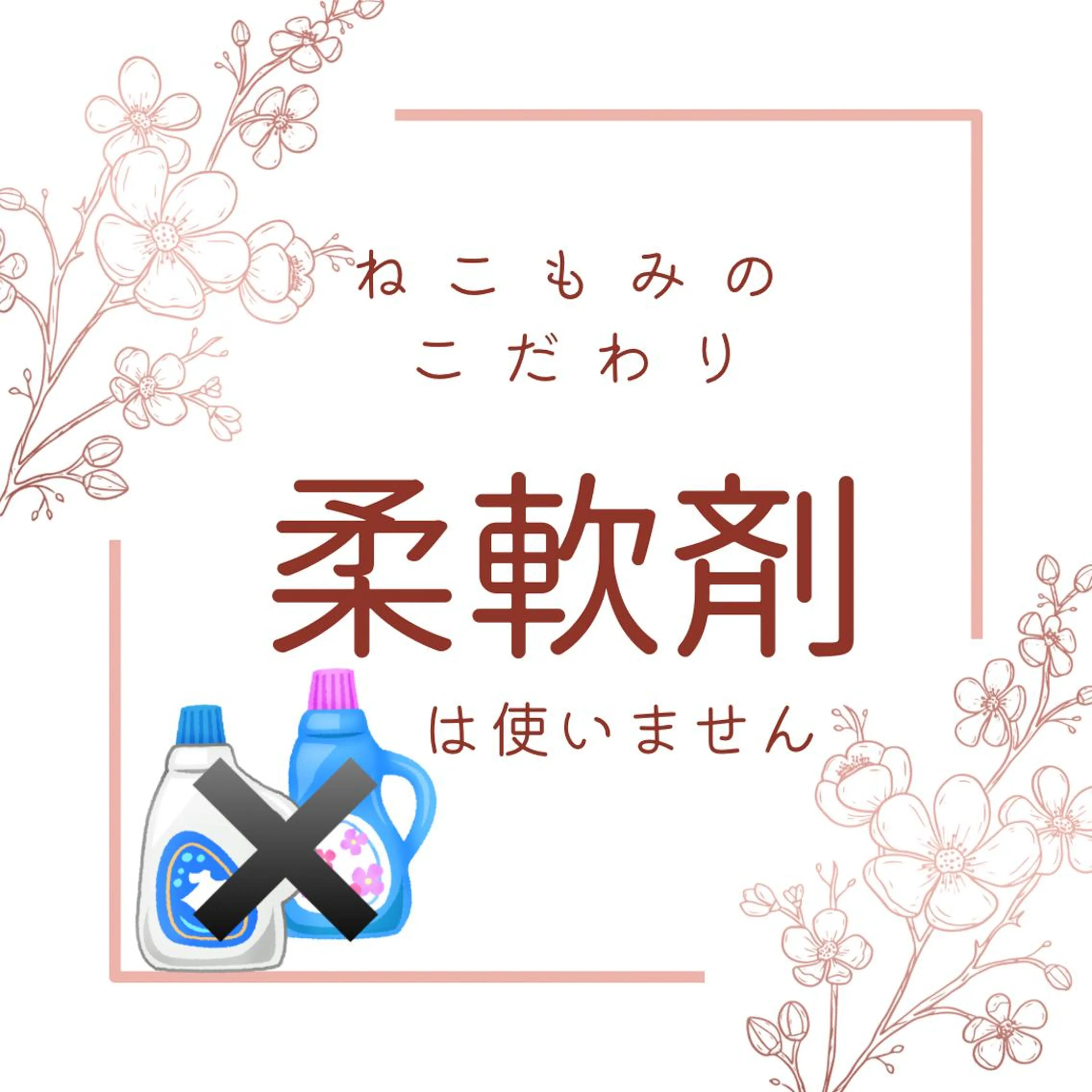 エステ 頭痛肩こりで悩むおとな女性専門ボディケアサロンねこもみ所属・札幌　頭痛肩こり解消 セラピストkaoriのエステ・リラクイメージ