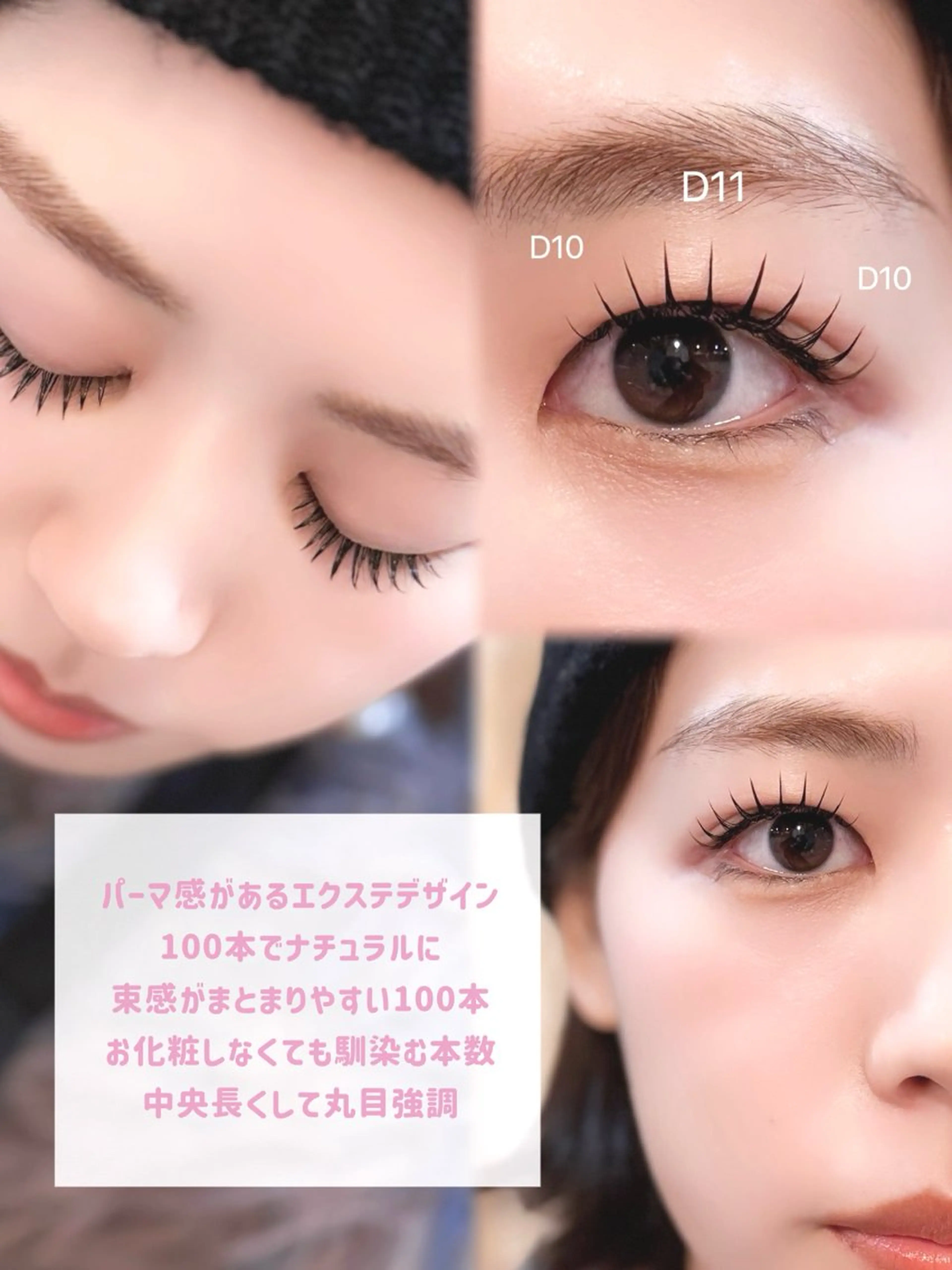 マツエク・マツパ Lily joieのマツエク・マツパデザイン