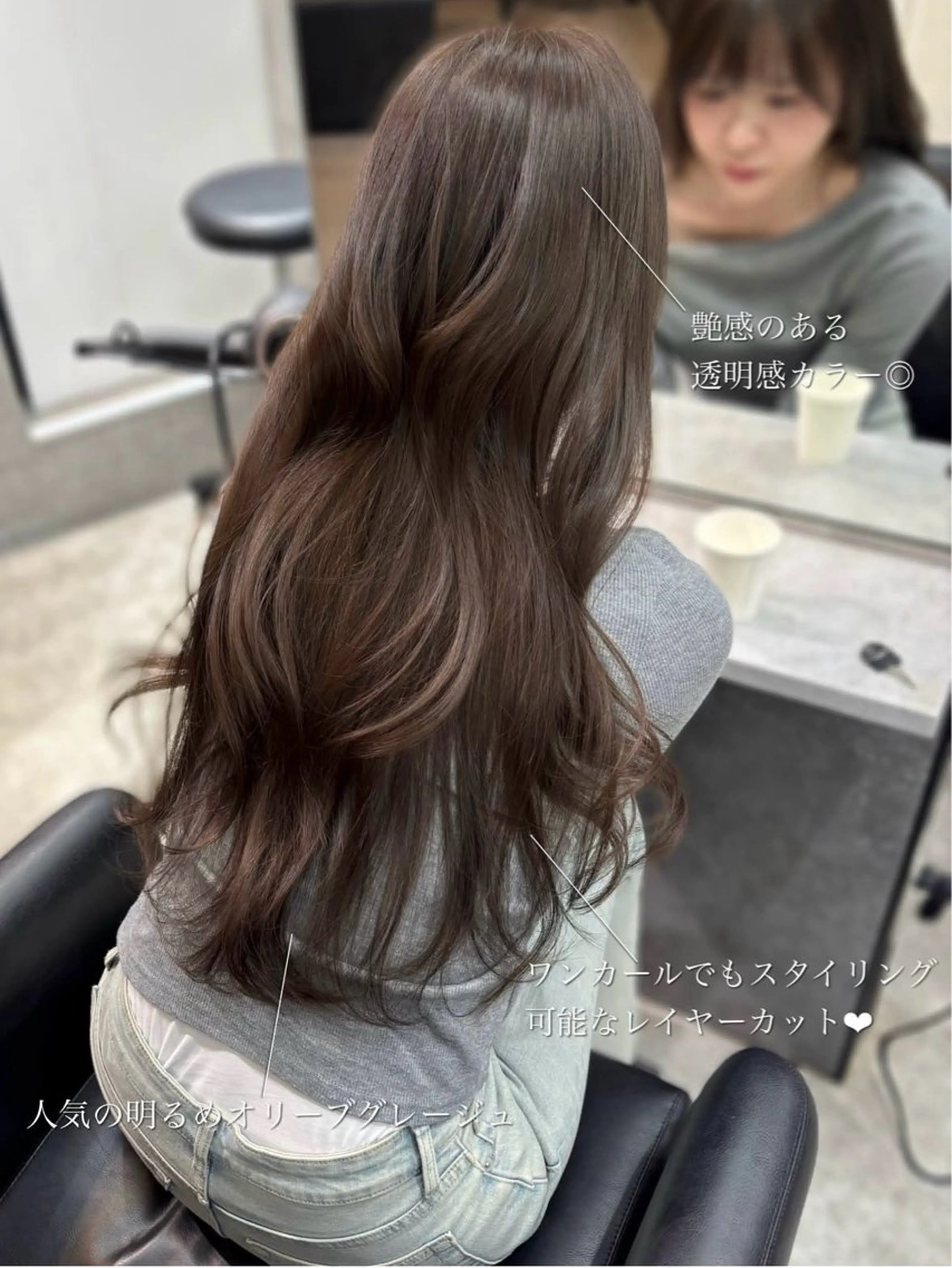 ロング くびれヘア ハッシュカット 韓国風ヘア レイヤーカット ロング カット ヘアカラー トリートメント 新宿/韓国レイヤー/ 顔まわり/メンズヘアのヘアスタイル