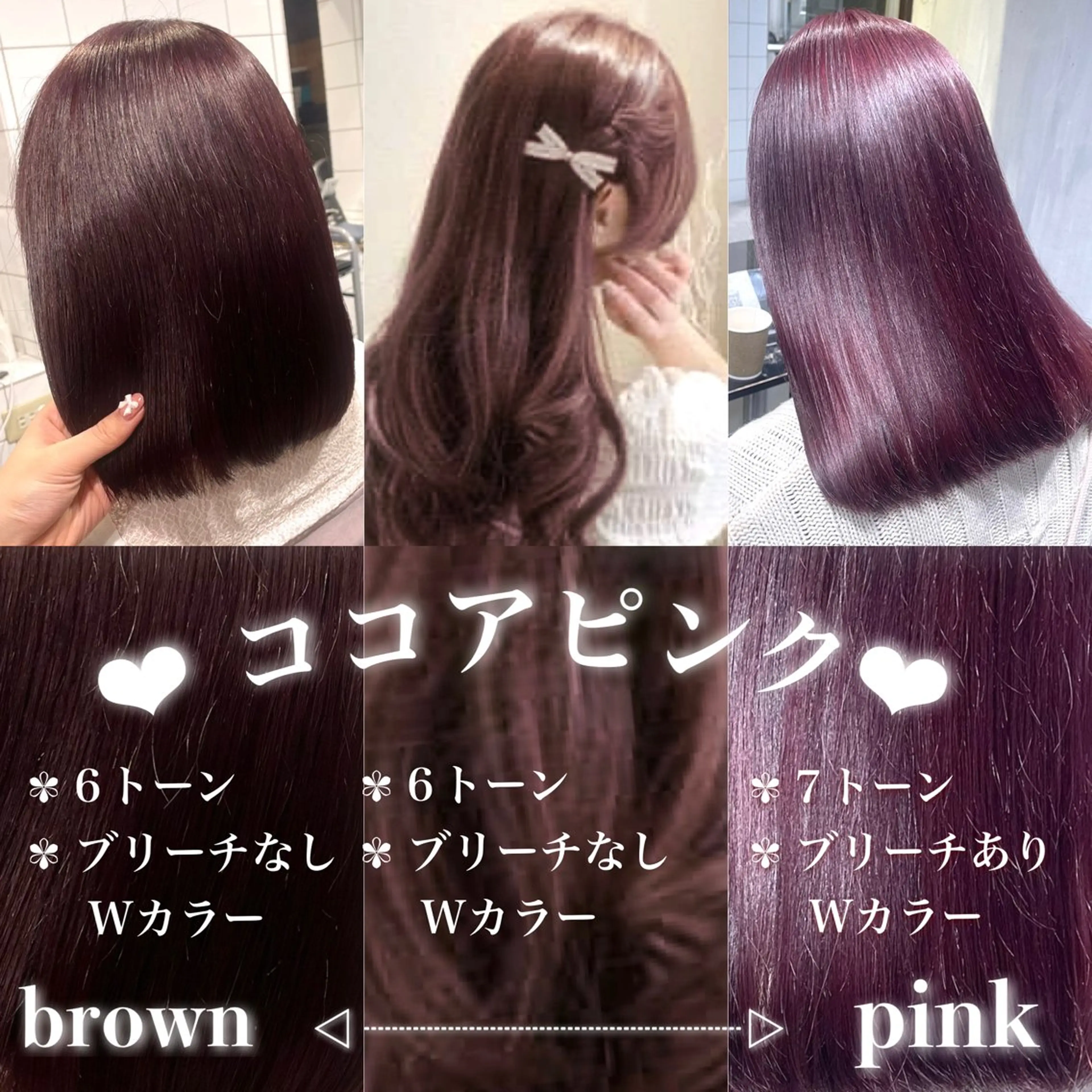 セミロング ヘアカラー 盛れる暖色🎀ガーリ ーヘア🎀きっかのヘアスタイル