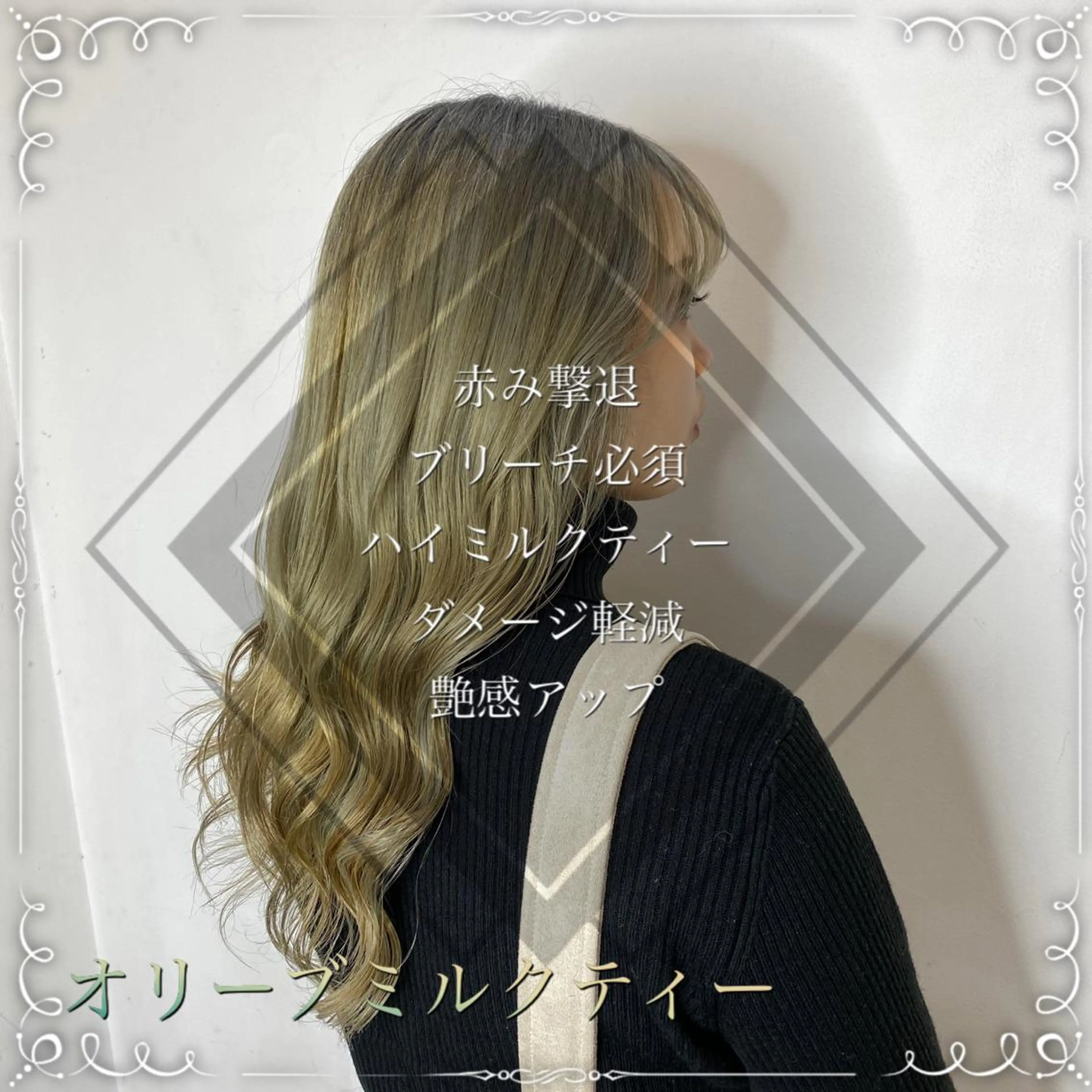 ロング カラー ヘアアレンジ マツエク・マツパ 🥀寒色女神 山口玲奈🥀のヘアスタイル