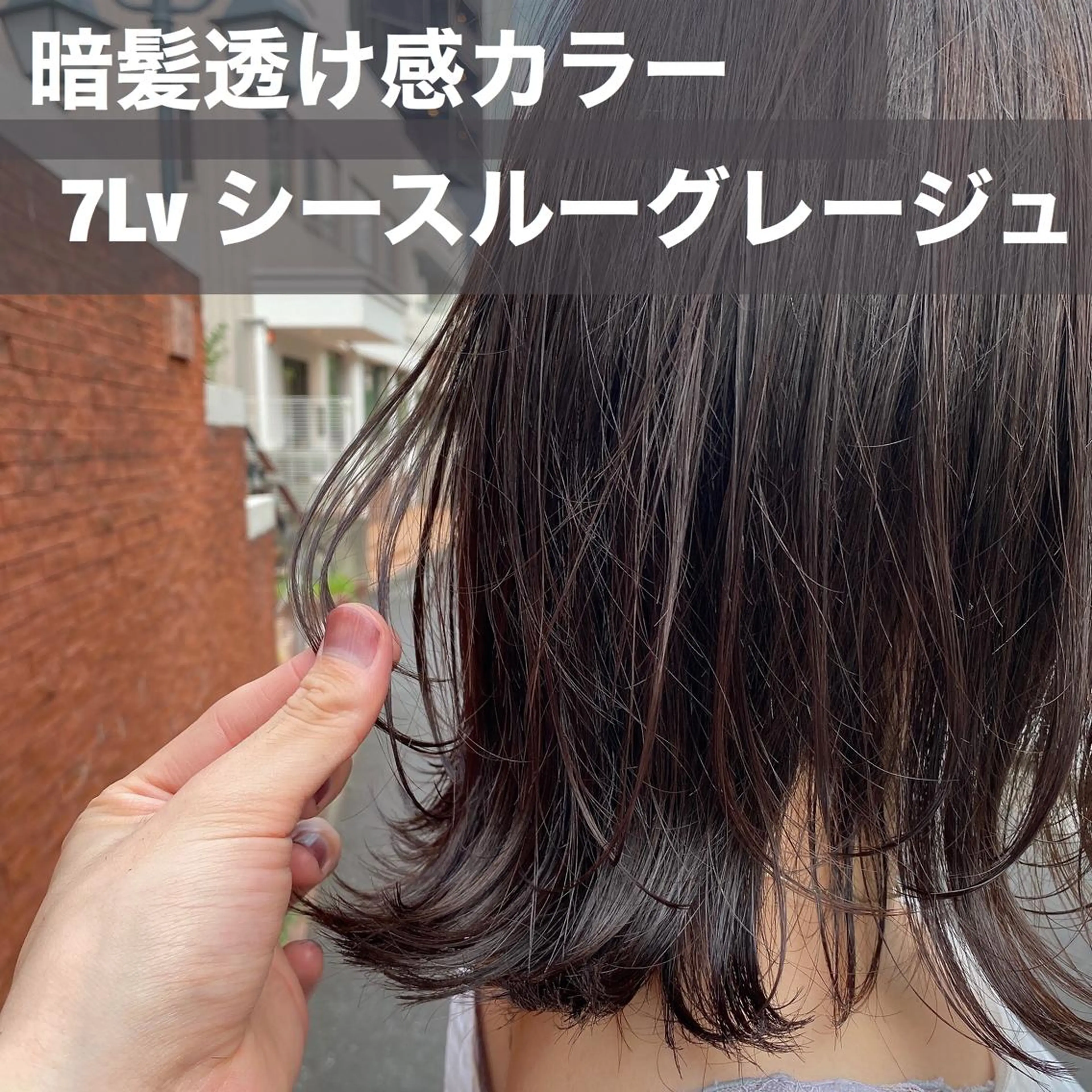 ショート ヘアカラー トリートメント ブリーチなし✨艶髪 カラー𓃲YAGIのヘアスタイル