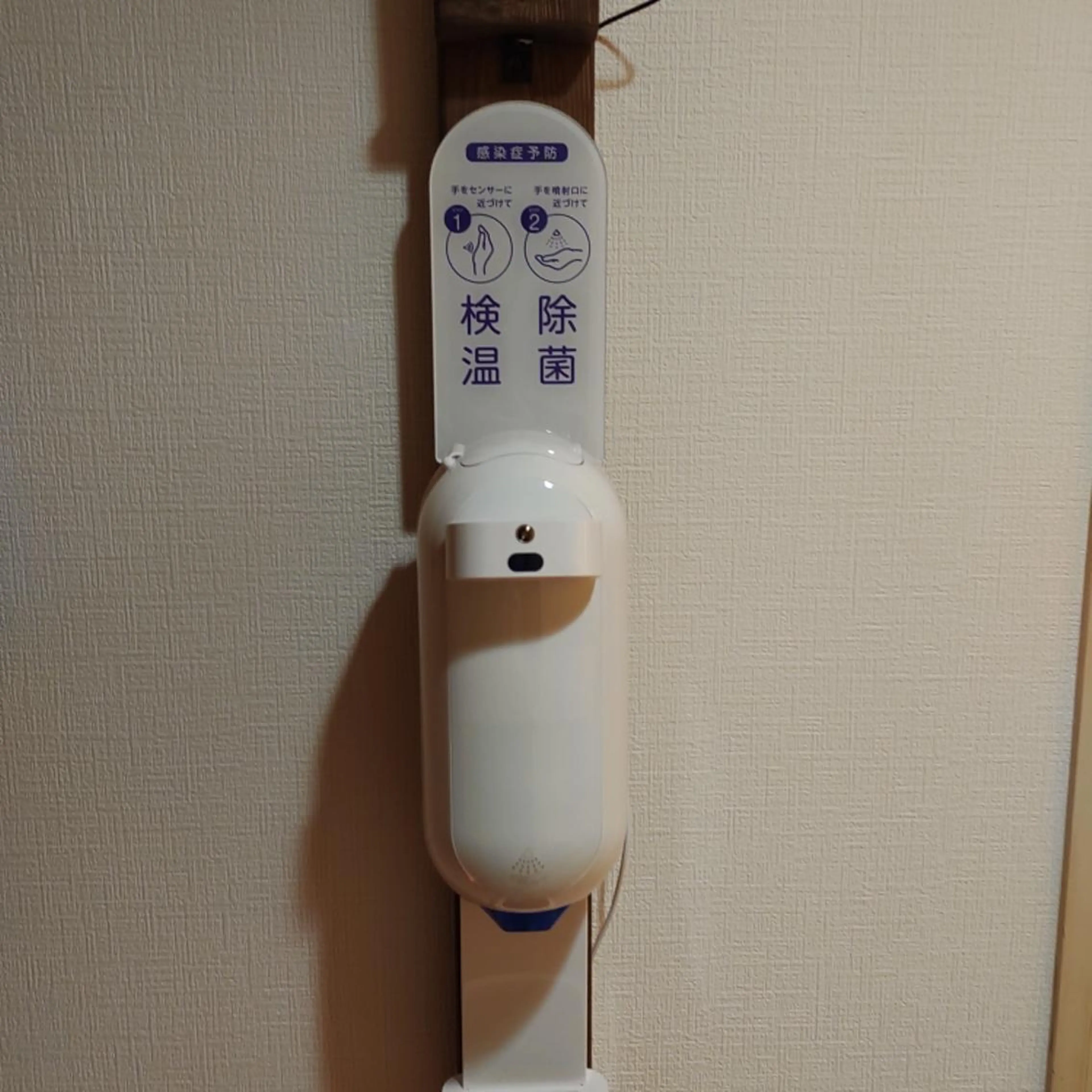 limahoola 鍼灸整骨院のエステ・リラクイメージ