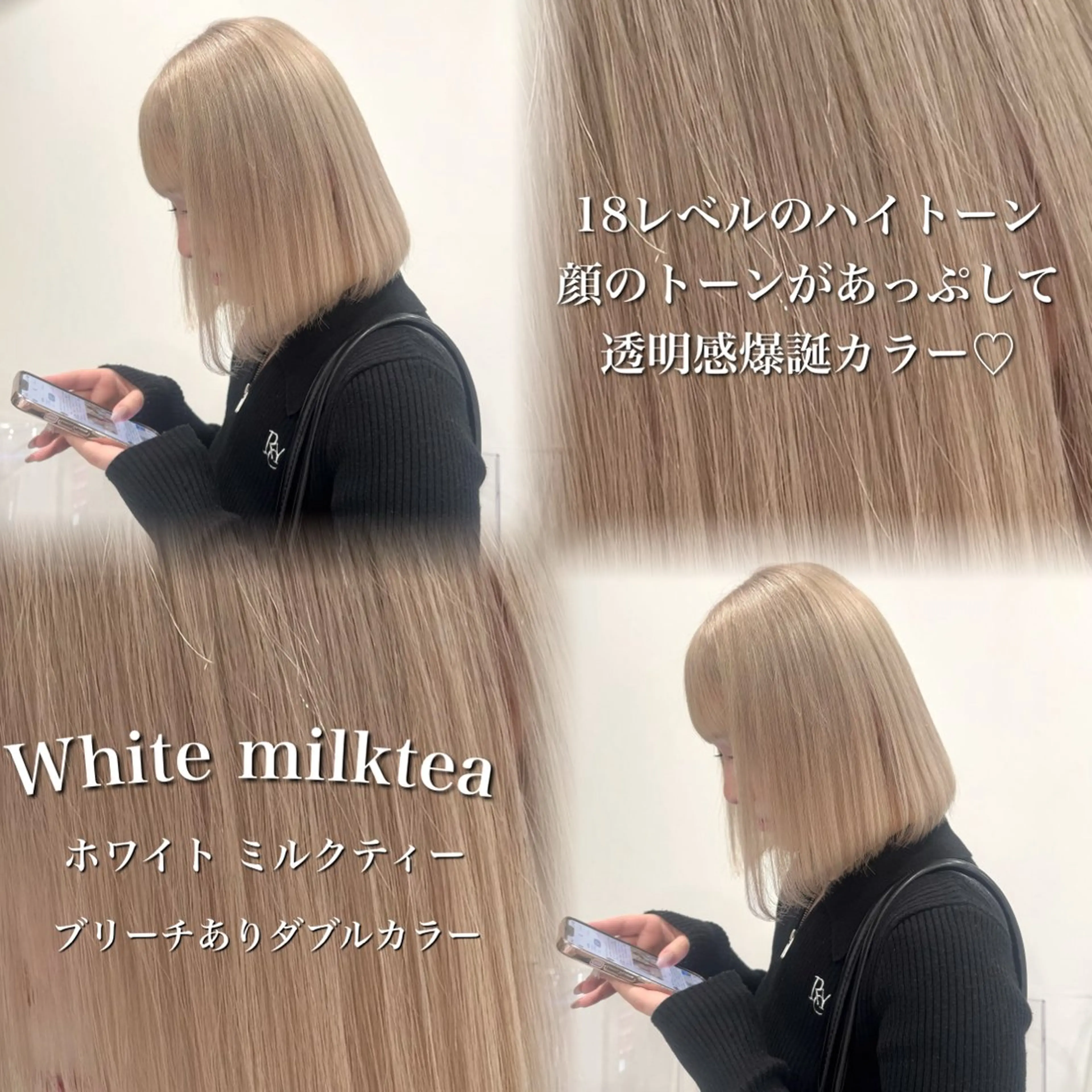 ミディアム カラー ヘアカラー ダメージレスハイ トーン💖kanonのヘアスタイル