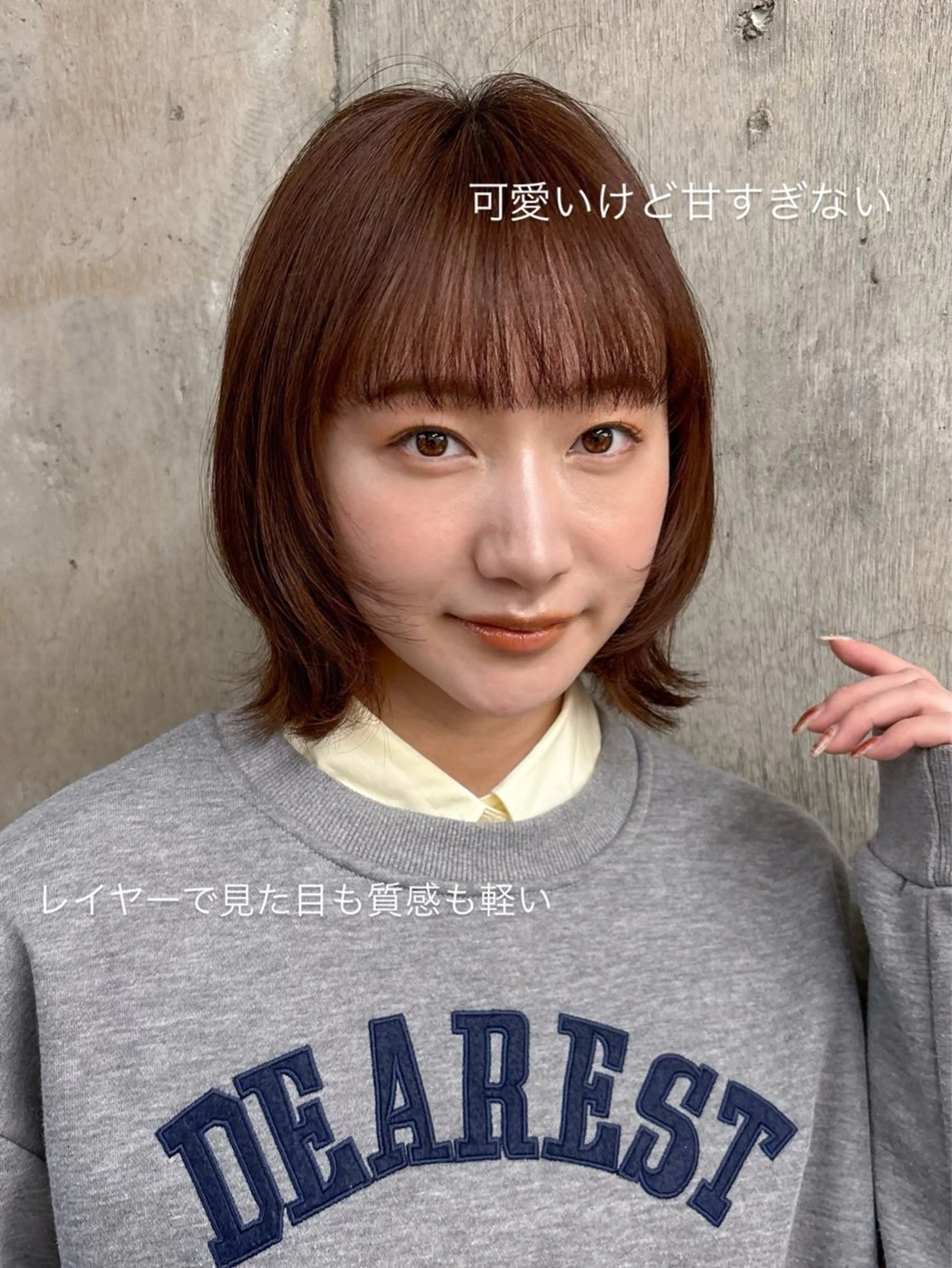 カラー ブラウンカラー ピンクカラー ボブ カット ヘアカラー トリートメント ボブ/ミディアム 親しみやすさ/さくらのヘアスタイル