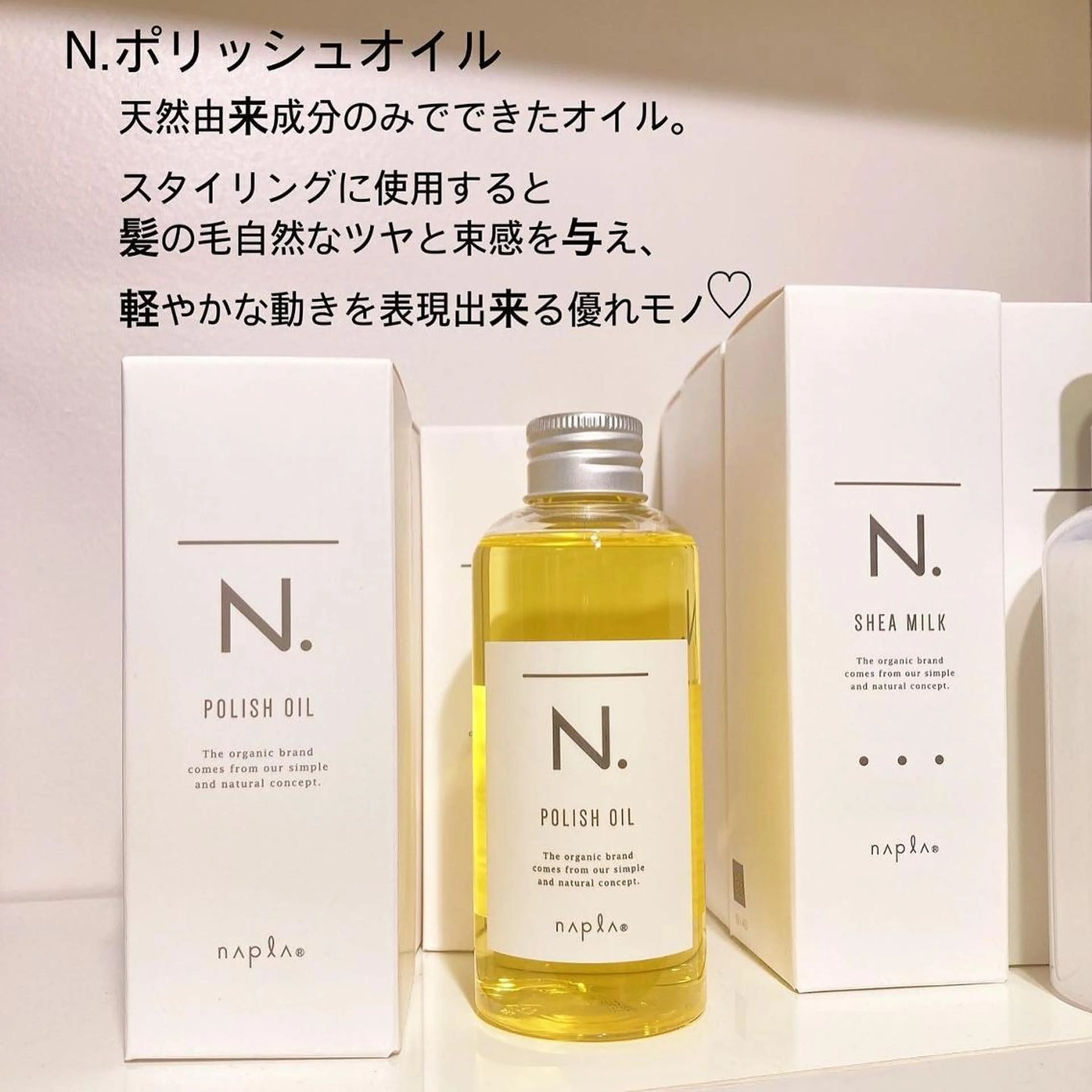 ミディアム カラー ヘアアレンジ ミディアムパーマ ベージュカラー ミルクティーベージュ くびれヘア くせ毛 韓国/髪質改善💘 櫻井かれんのヘアスタイル