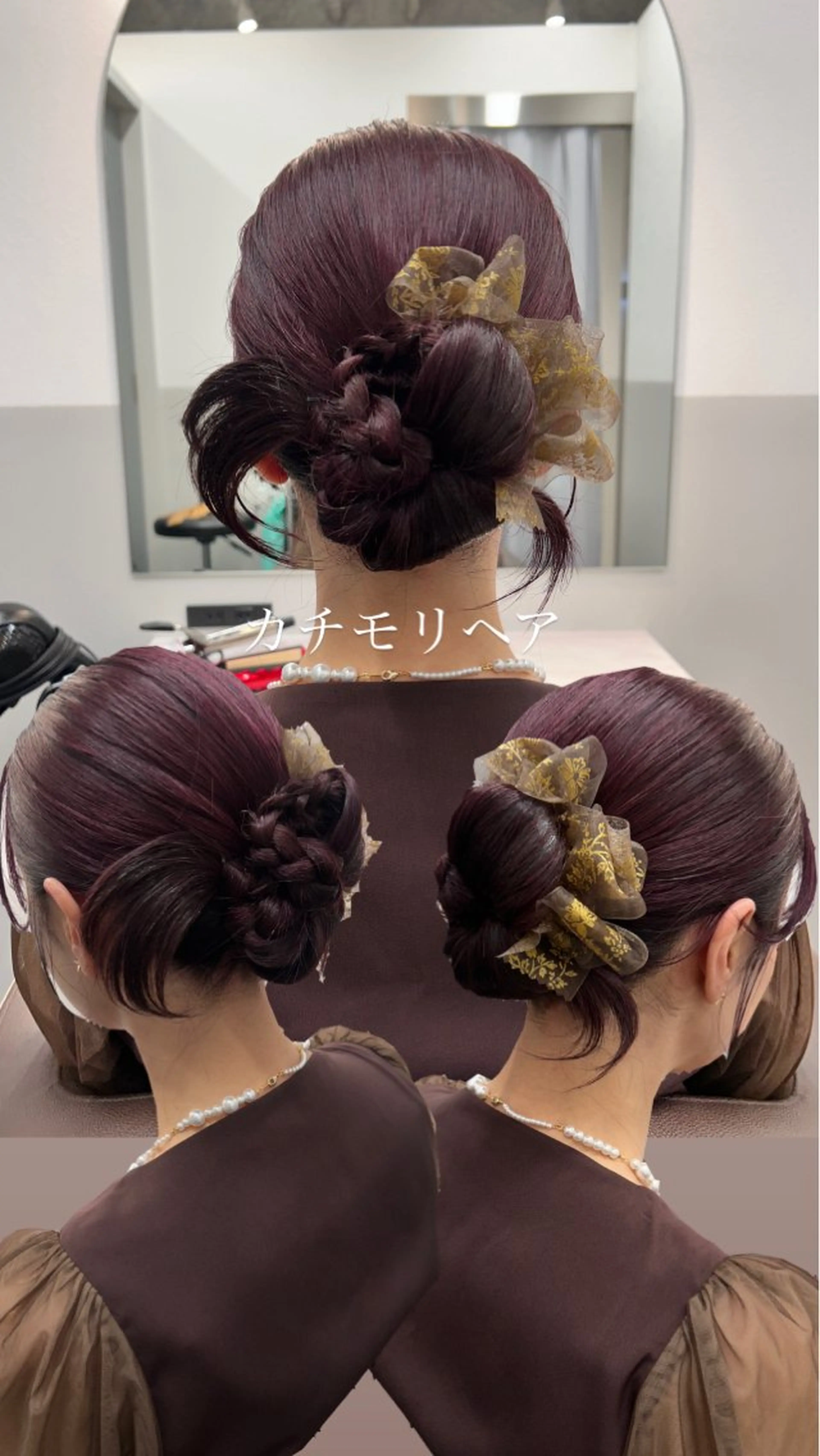 ミディアム ヘアアレンジ ヘアセット SALOWIN新宿三丁目 Frente店所属・薄田 珠美のヘアスタイル