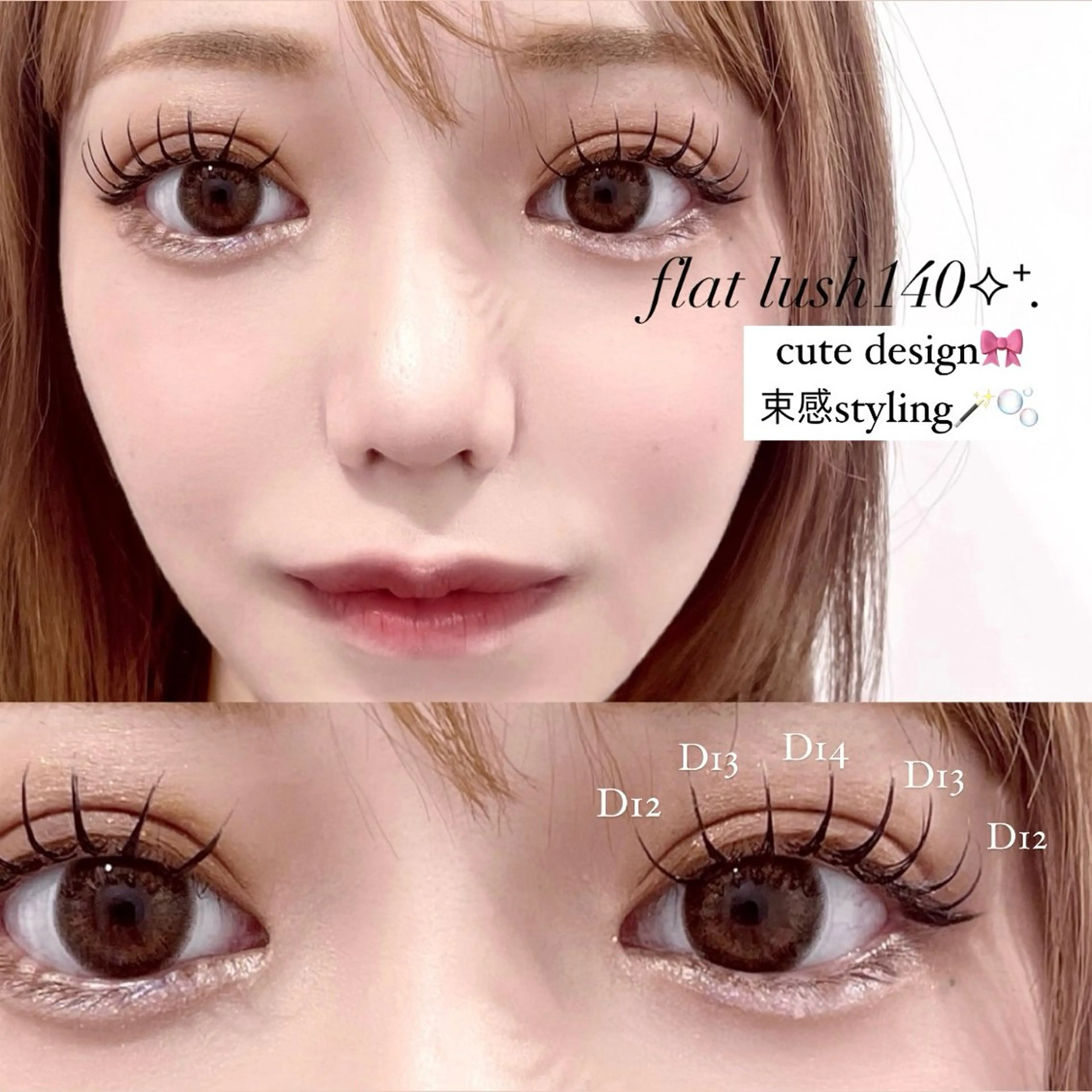 マツエク・マツパ AYAKA🤍 まつ毛パーマのマツエク・マツパデザイン