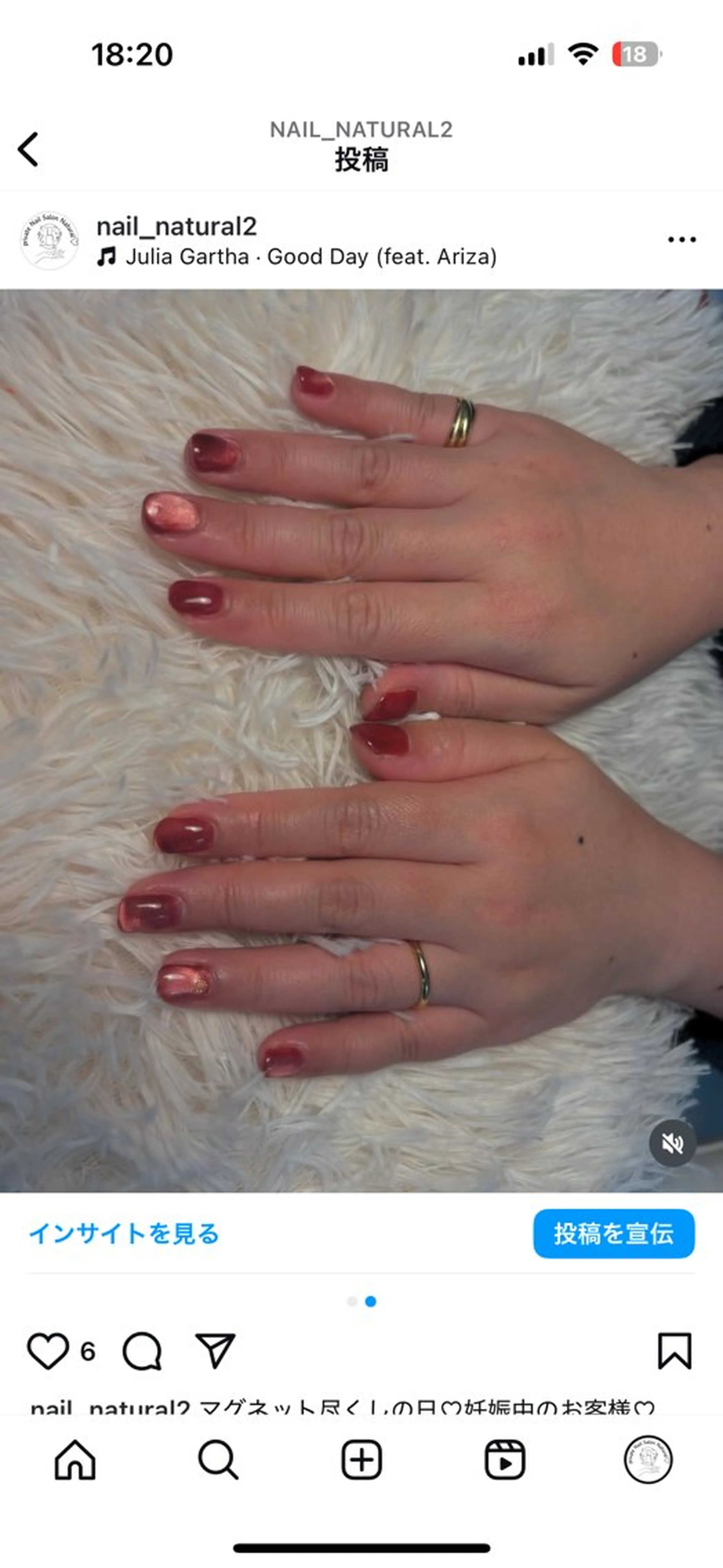 ネイル フラッシュネイル フットネイル フレンチネイル ジェルネイル ガラスフレンチ Nail salon Natulalのネイルデザイン