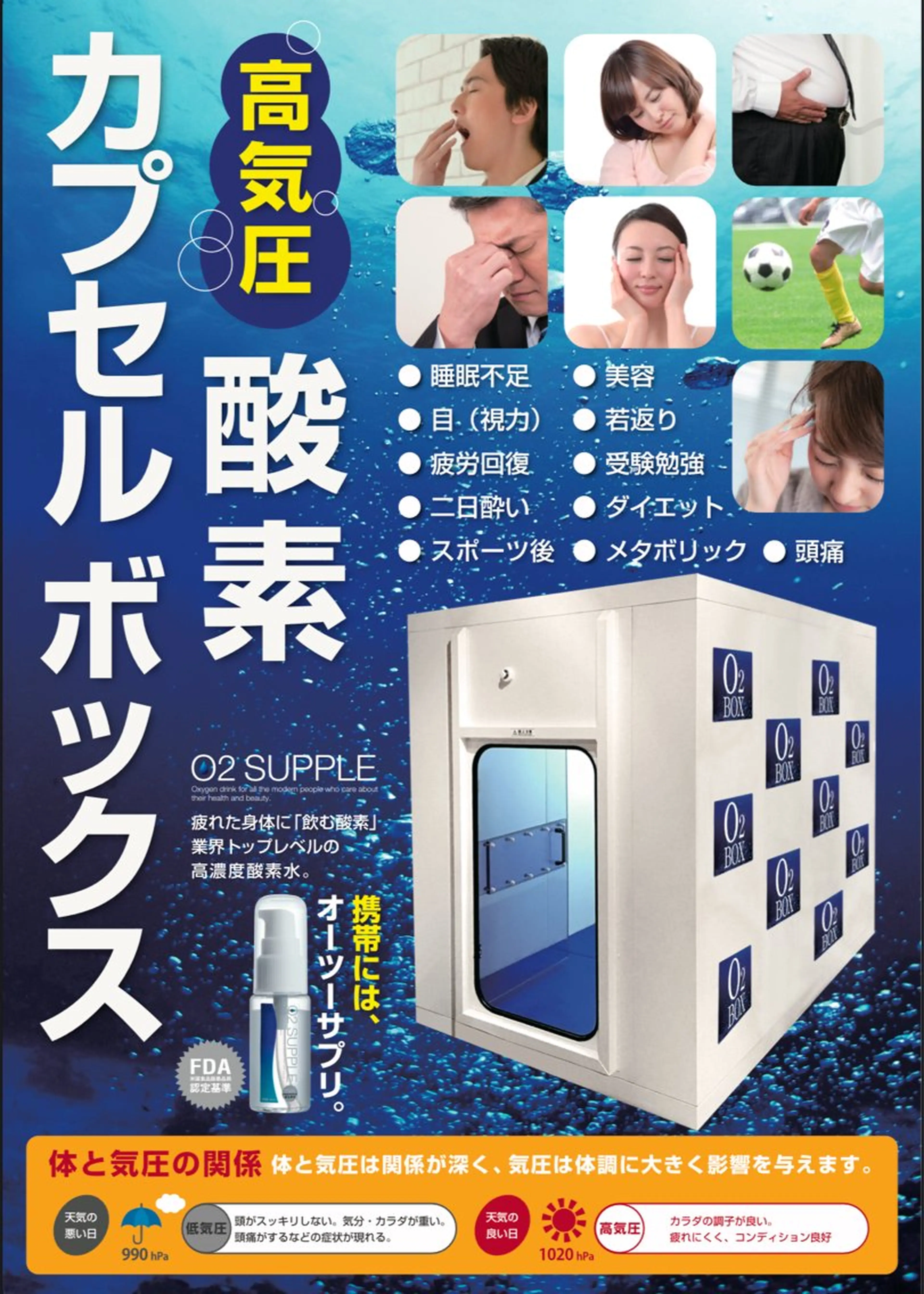 エステ リラク 【鍼灸サロン にった】所属・はりきゅう整体 新田鍼灸院のエステ・リラクイメージ