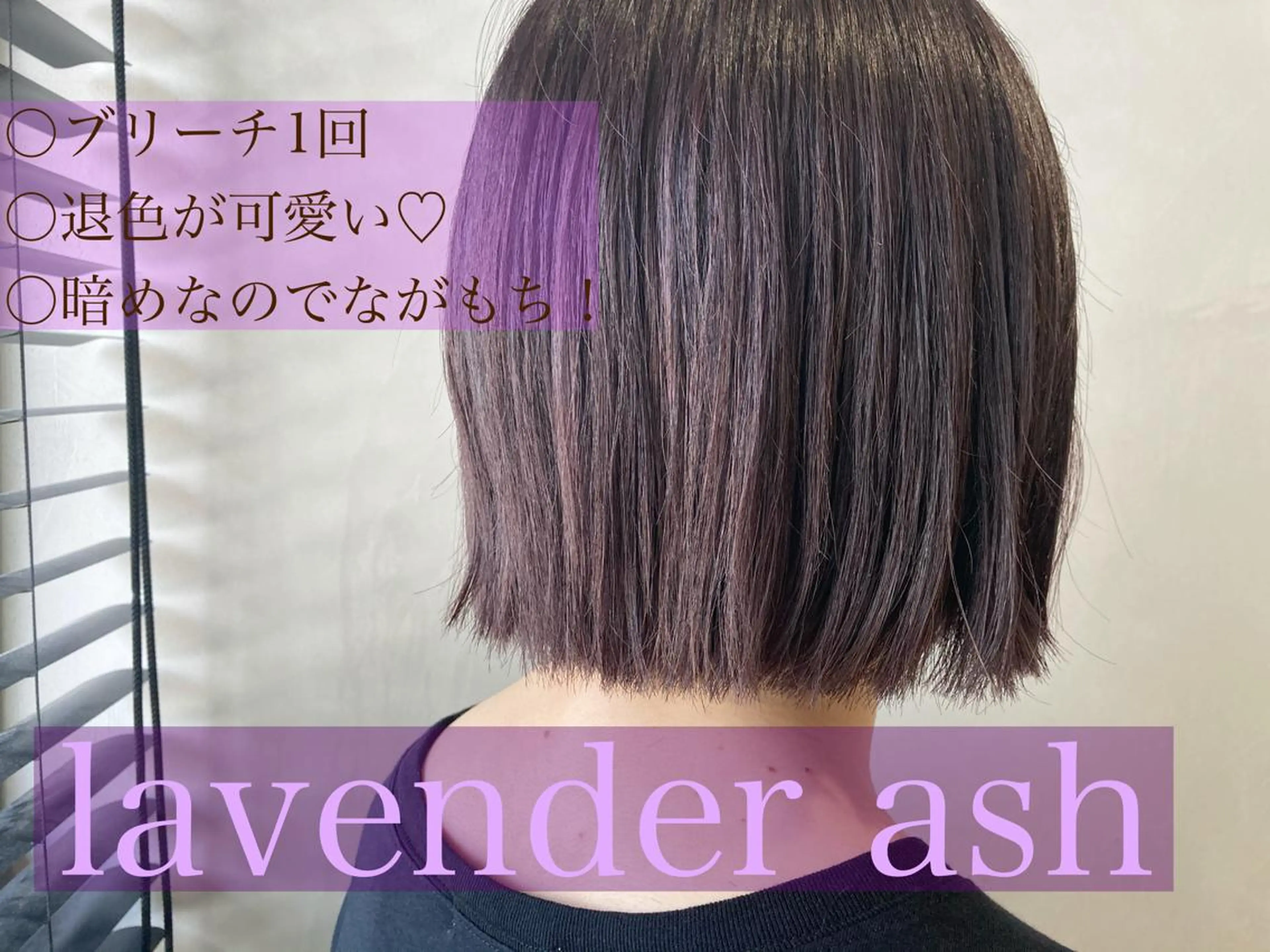 ミディアム カラー ヘアアレンジ ヘアカラー トリートメント ヘッドスパ ヘアセット 上品な透明感カラー/ 表参道/MIKUのヘアスタイル