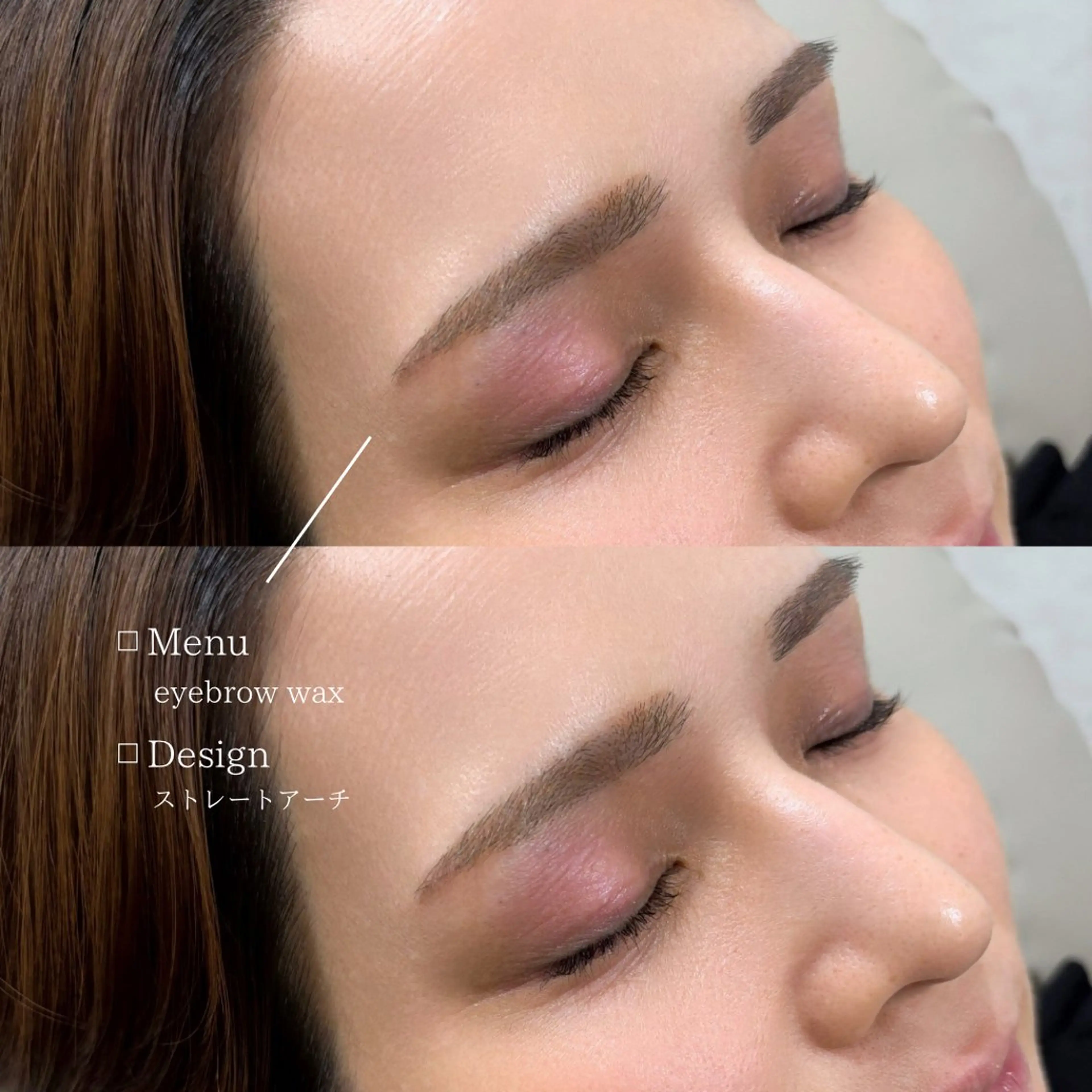 アイブロウ ワックス脱毛 眉カット その他(アイブロウ) an'reve SAEのマツエク・マツパデザイン
