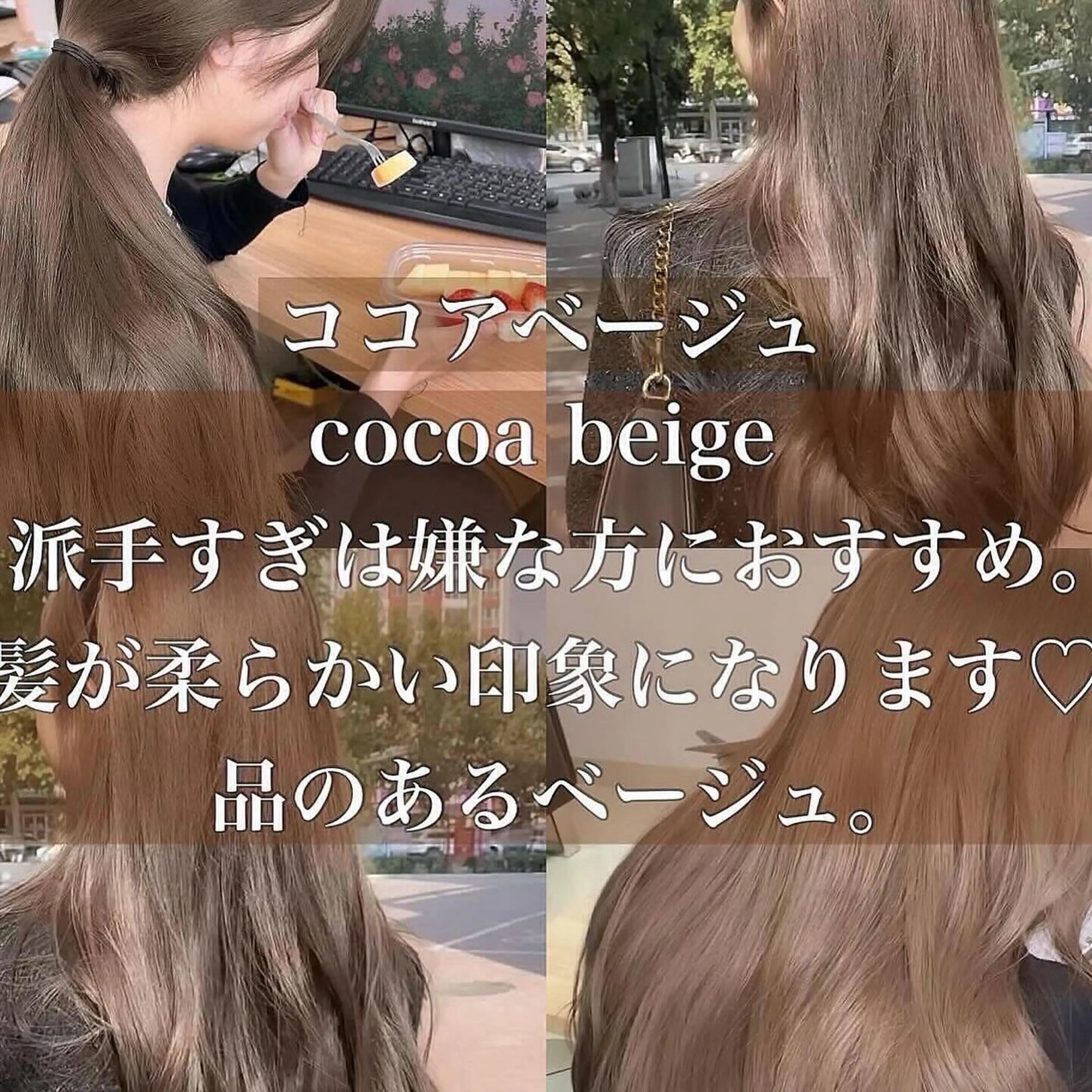 ロング カラー ヘアカラー トリートメント ヘアセット IVE所属・ダブルカラー🤍 髪質改善／原島のヘアスタイル