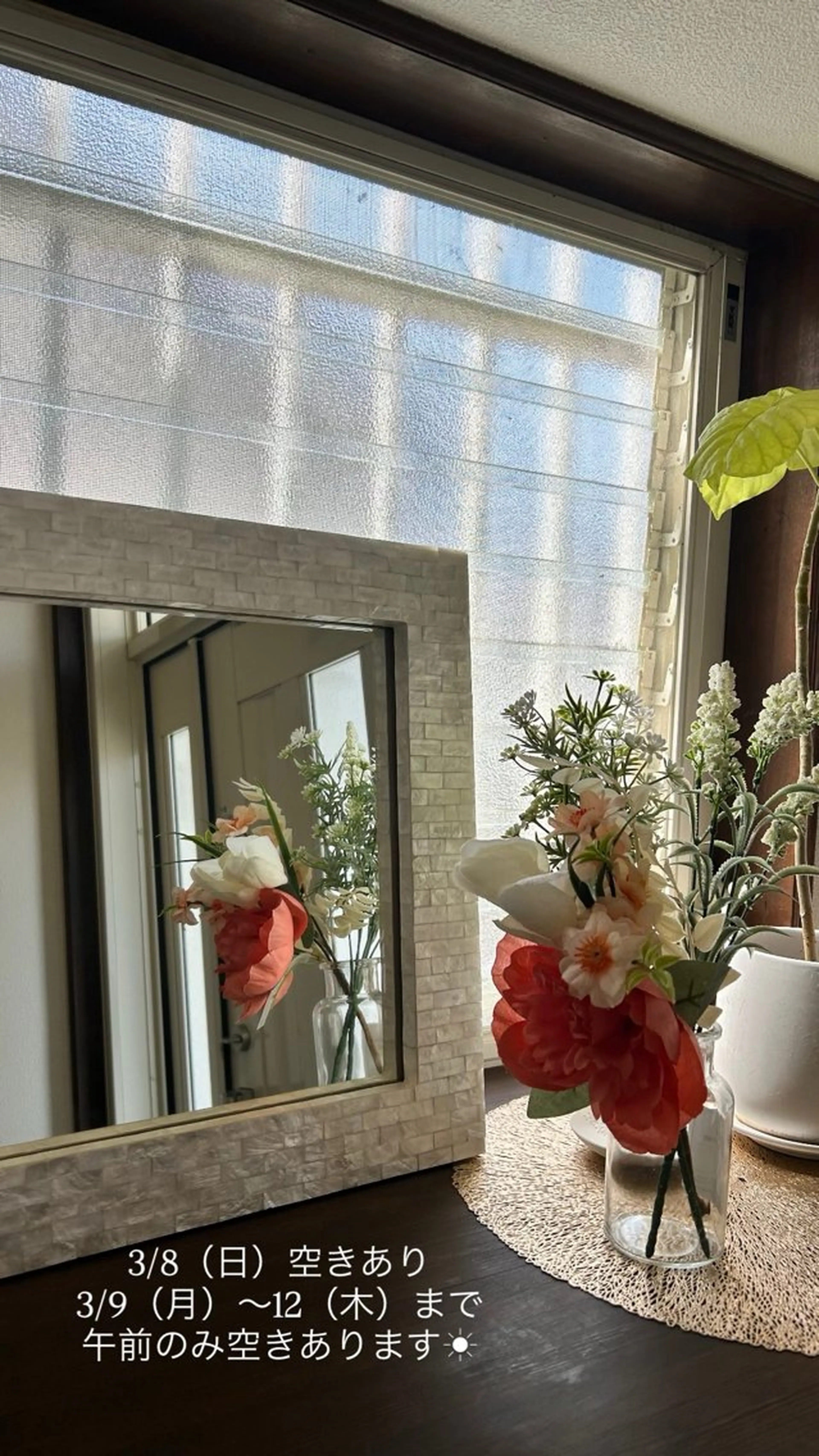 Room eriのその他イメージ