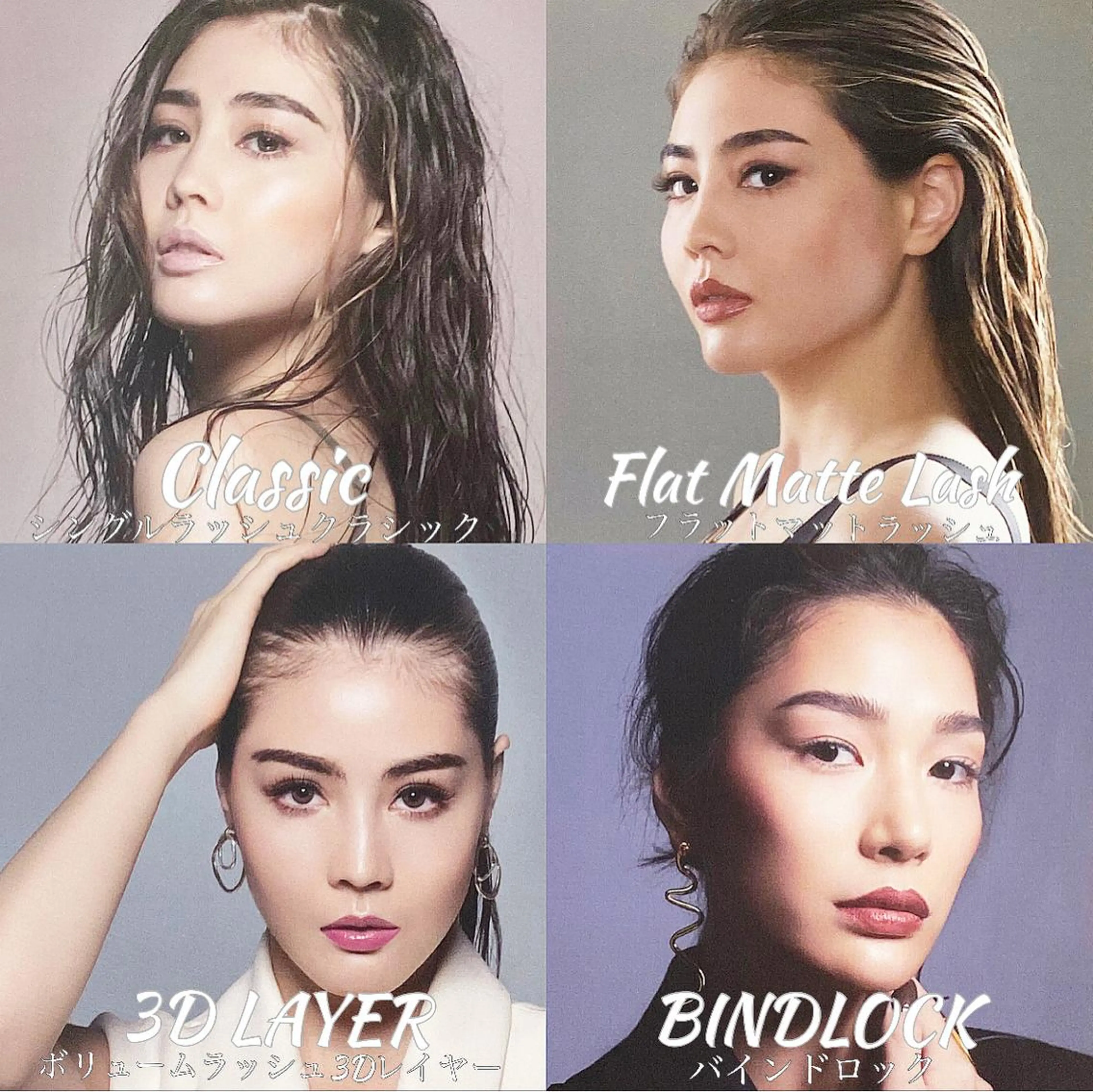 マツエク・マツパ バインドロック フラットラッシュ セーブル ボリュームラッシュ Anela Beauty Salon所属・Anela 博多/春吉のマツエク・マツパデザイン