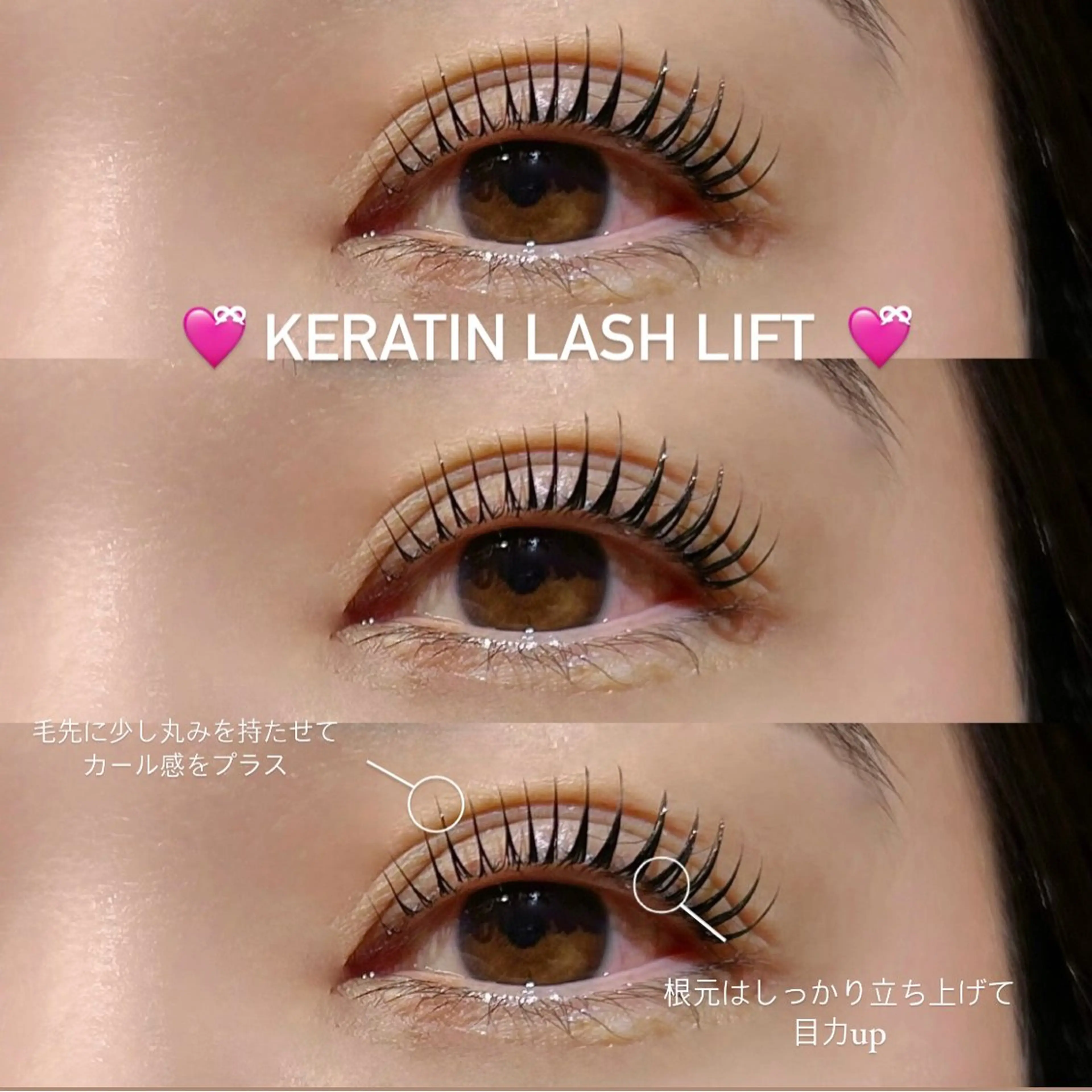マツエク・マツパ マツパ H  eyelash ⌇𝐦𝐢𝐮 ☽のマツエク・マツパデザイン