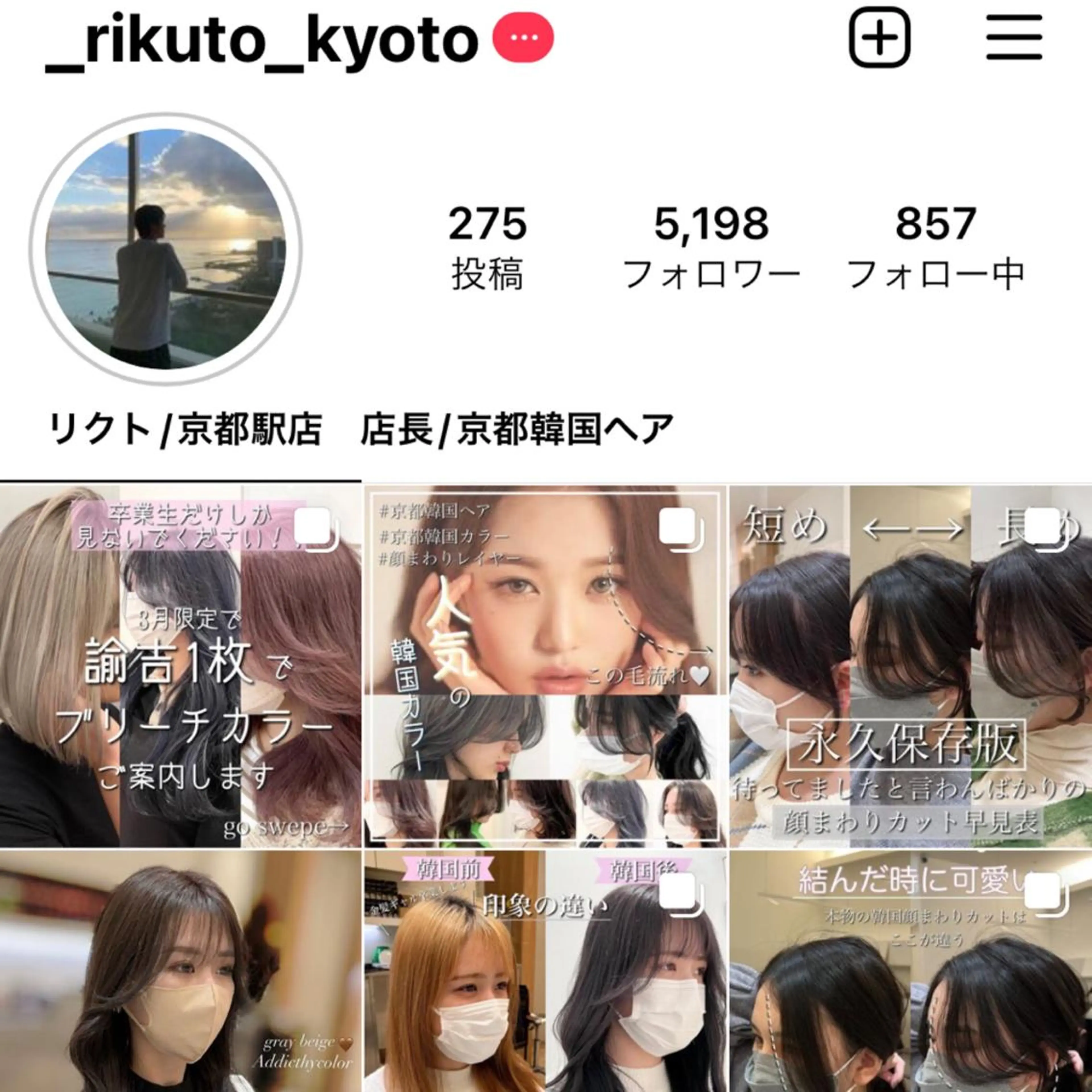 ロング カラー platinam doll南草津店のマツエク・マツパデザイン