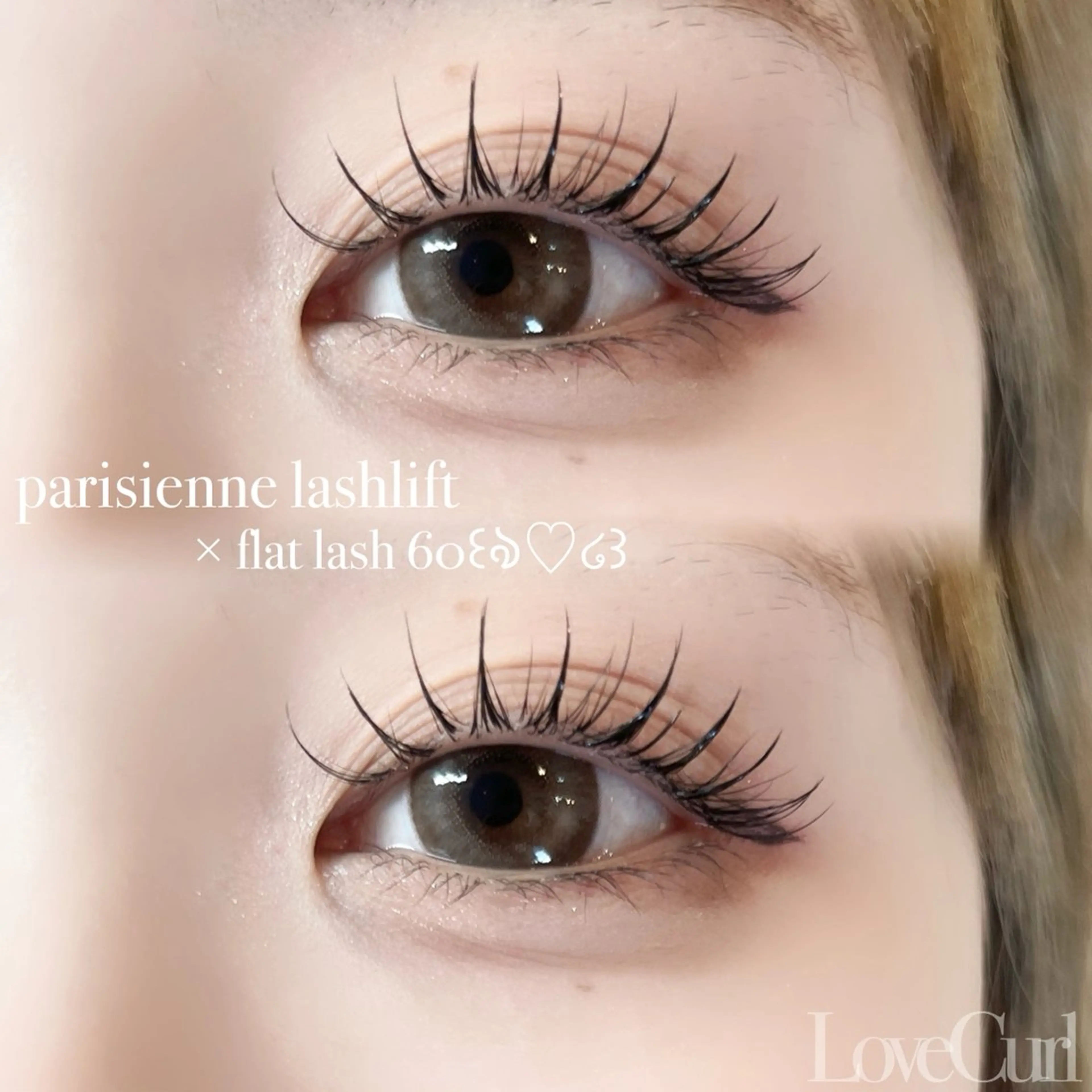 マツエク・マツパ ふるや さんごのマツエク・マツパデザイン