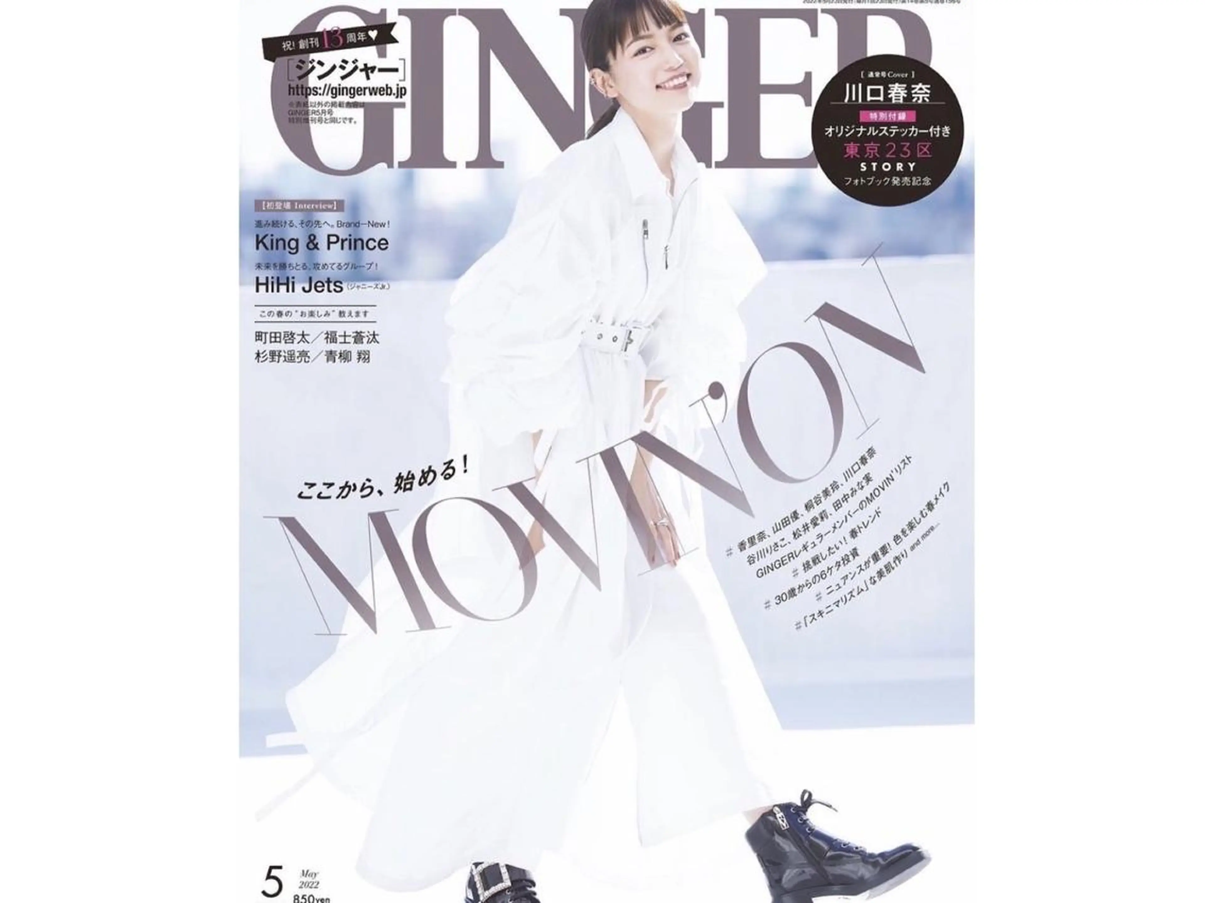 《60分》顔・身体のお悩みからオーダーメイド🌟60分 ¥12,100の写真