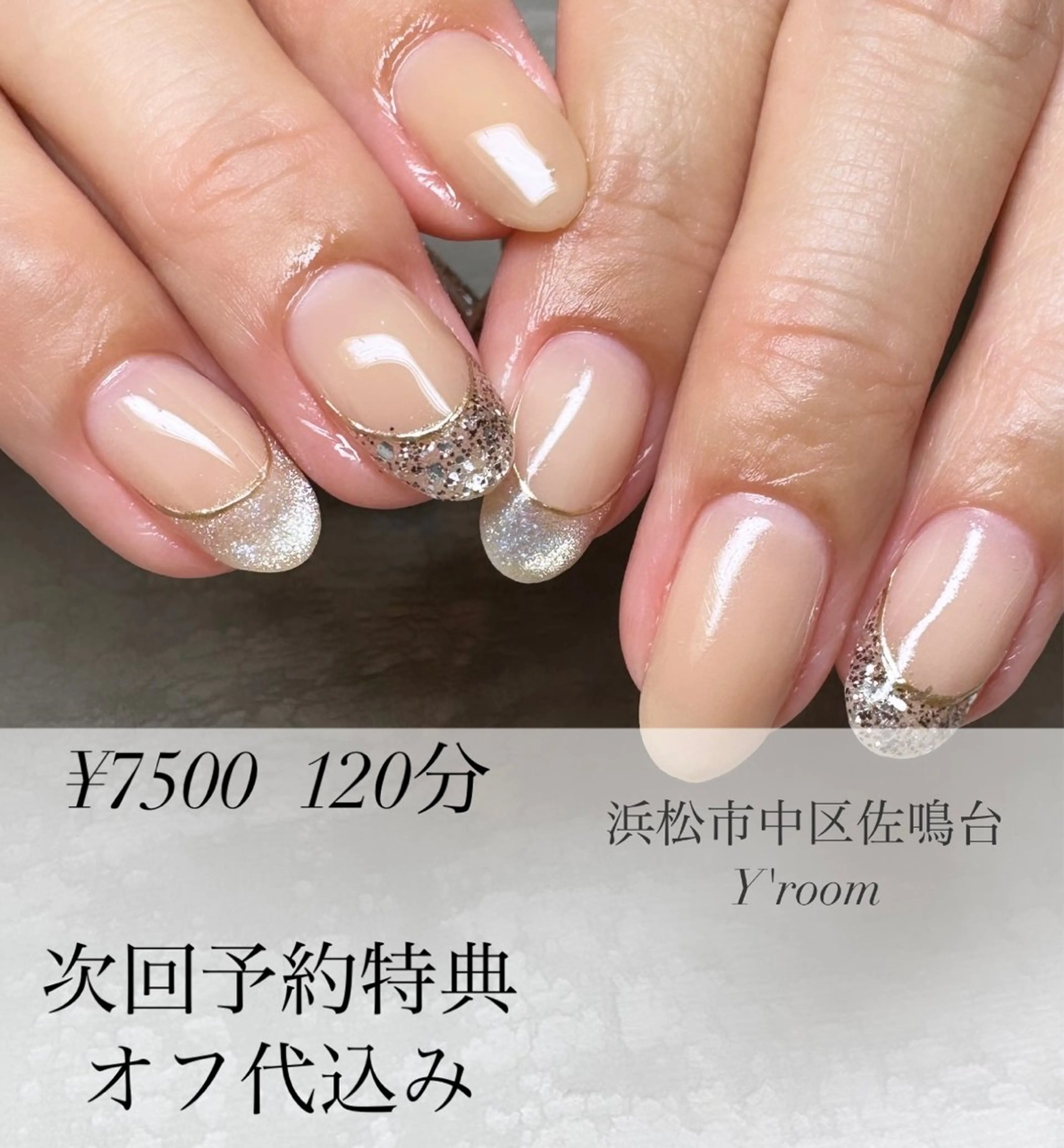 ネイル オーロラネイル フラッシュネイル フットネイル ジェルネイル 氷ネイル・うるうるネイル ハンドネイル YUKA （ネイリスト）のネイルデザイン