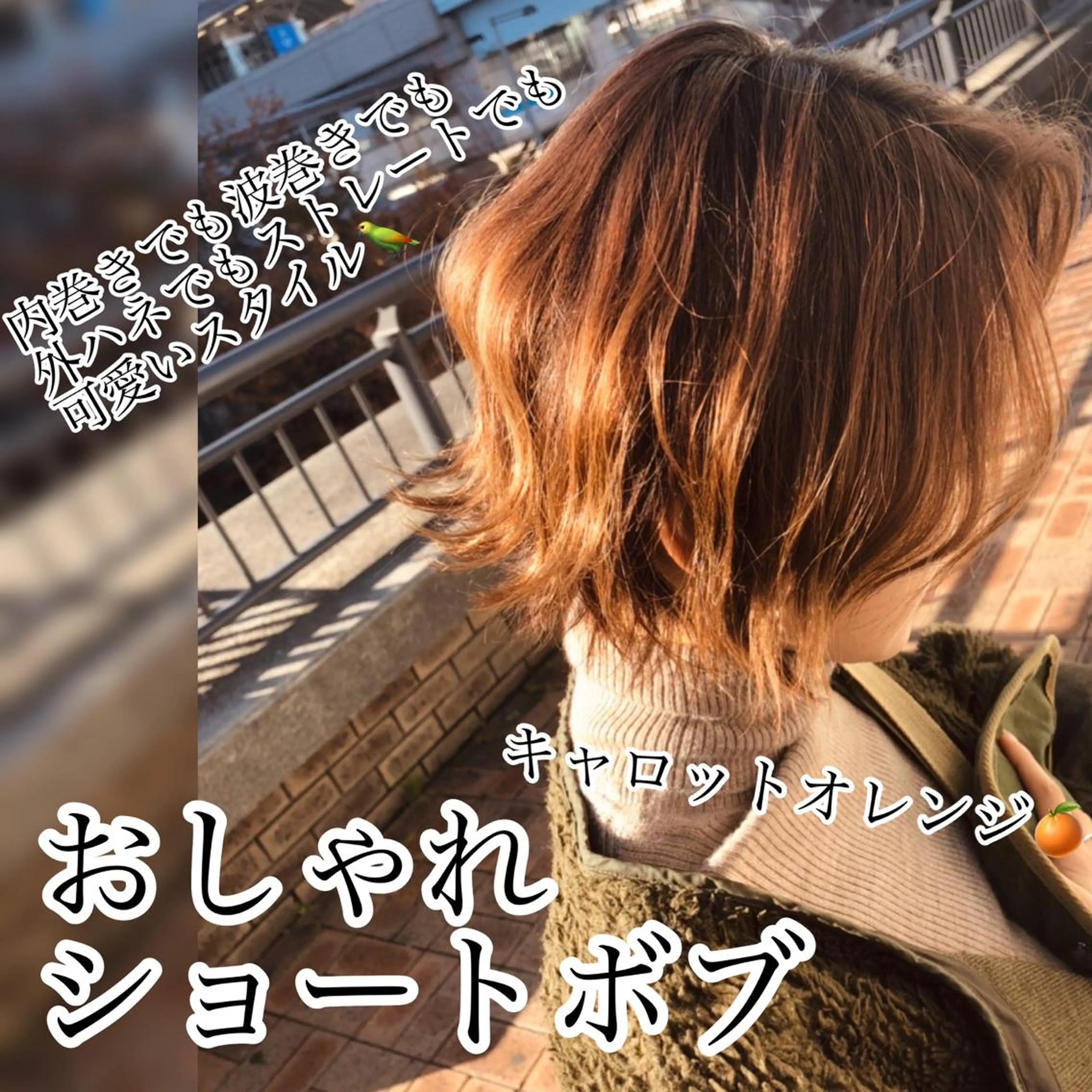 ショート ボブ 髪質改善&エイジングケア ANFINI 銀座店所属・髪質改善No.1🍀 🍀銀座🍀矢尾板のヘアスタイル